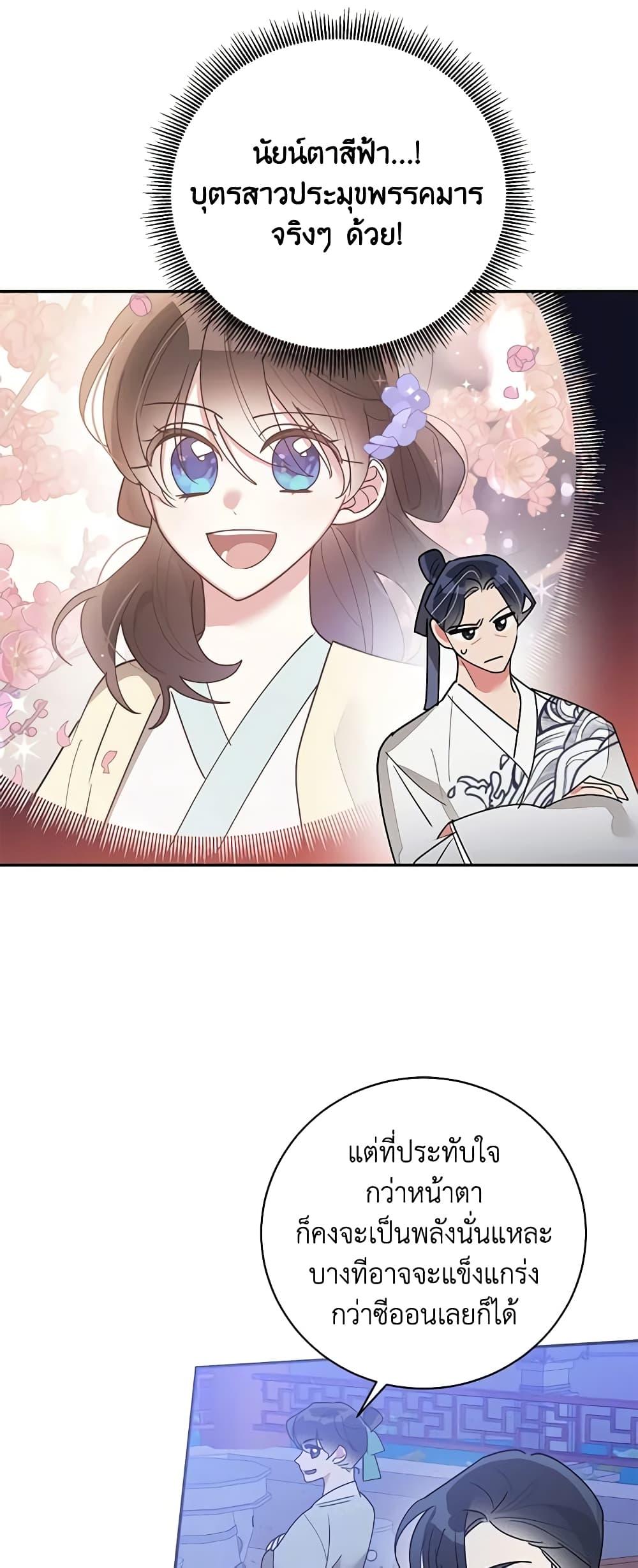 Manga-lc-com อ่านมังงะ อ่านการ์ตูน ออนไลน์ ฟรี Precious Daughter of the Greatest Martial Arts Villain ตอนที่ 1 2 3 4 5 6 7 8 9 10 11 12 13 14 ฟรี ไม่มีโฆษณา Manga-lc - อ่าน มังงะ อ่าน การ์ตูน ออนไลน์ อ่านมังงะ ฟรี
