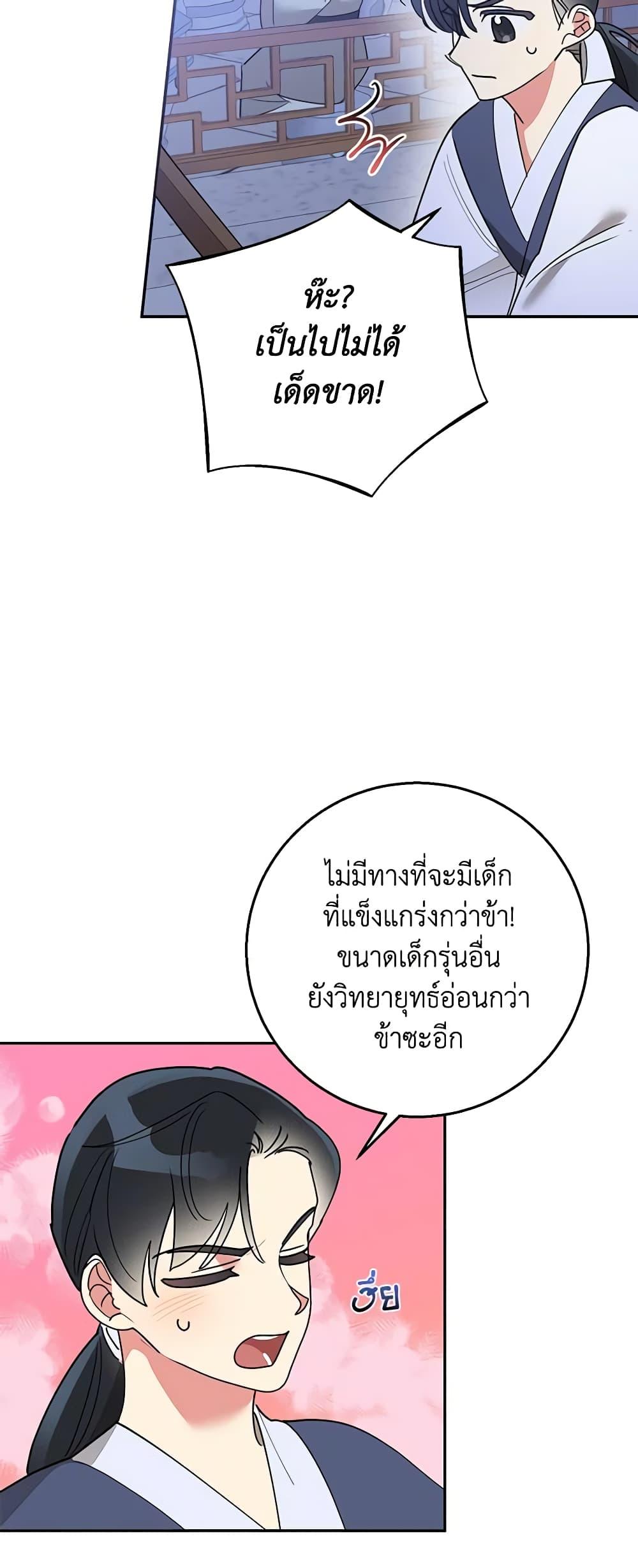Manga-lc-com อ่านมังงะ อ่านการ์ตูน ออนไลน์ ฟรี Precious Daughter of the Greatest Martial Arts Villain ตอนที่ 1 2 3 4 5 6 7 8 9 10 11 12 13 14 ฟรี ไม่มีโฆษณา Manga-lc - อ่าน มังงะ อ่าน การ์ตูน ออนไลน์ อ่านมังงะ ฟรี