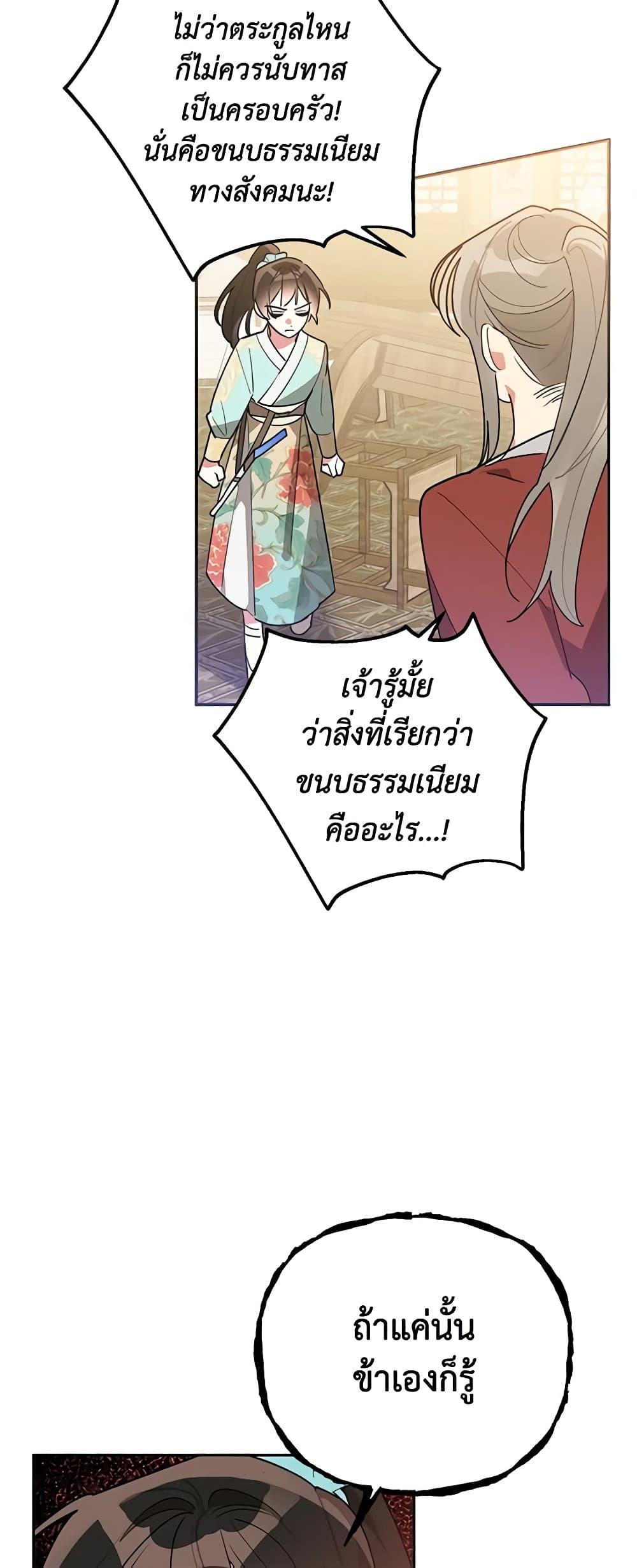 Manga-lc-com อ่านมังงะ อ่านการ์ตูน ออนไลน์ ฟรี Precious Daughter of the Greatest Martial Arts Villain ตอนที่ 1 2 3 4 5 6 7 8 9 10 11 12 13 14 ฟรี ไม่มีโฆษณา Manga-lc - อ่าน มังงะ อ่าน การ์ตูน ออนไลน์ อ่านมังงะ ฟรี