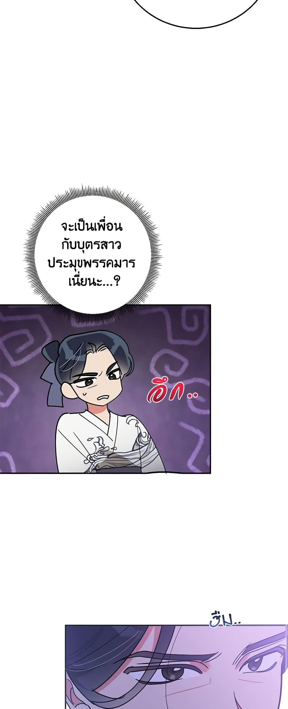 Manga-lc-com อ่านมังงะ อ่านการ์ตูน ออนไลน์ ฟรี Precious Daughter of the Greatest Martial Arts Villain ตอนที่ 1 2 3 4 5 6 7 8 9 10 11 12 13 14 ฟรี ไม่มีโฆษณา Manga-lc - อ่าน มังงะ อ่าน การ์ตูน ออนไลน์ อ่านมังงะ ฟรี
