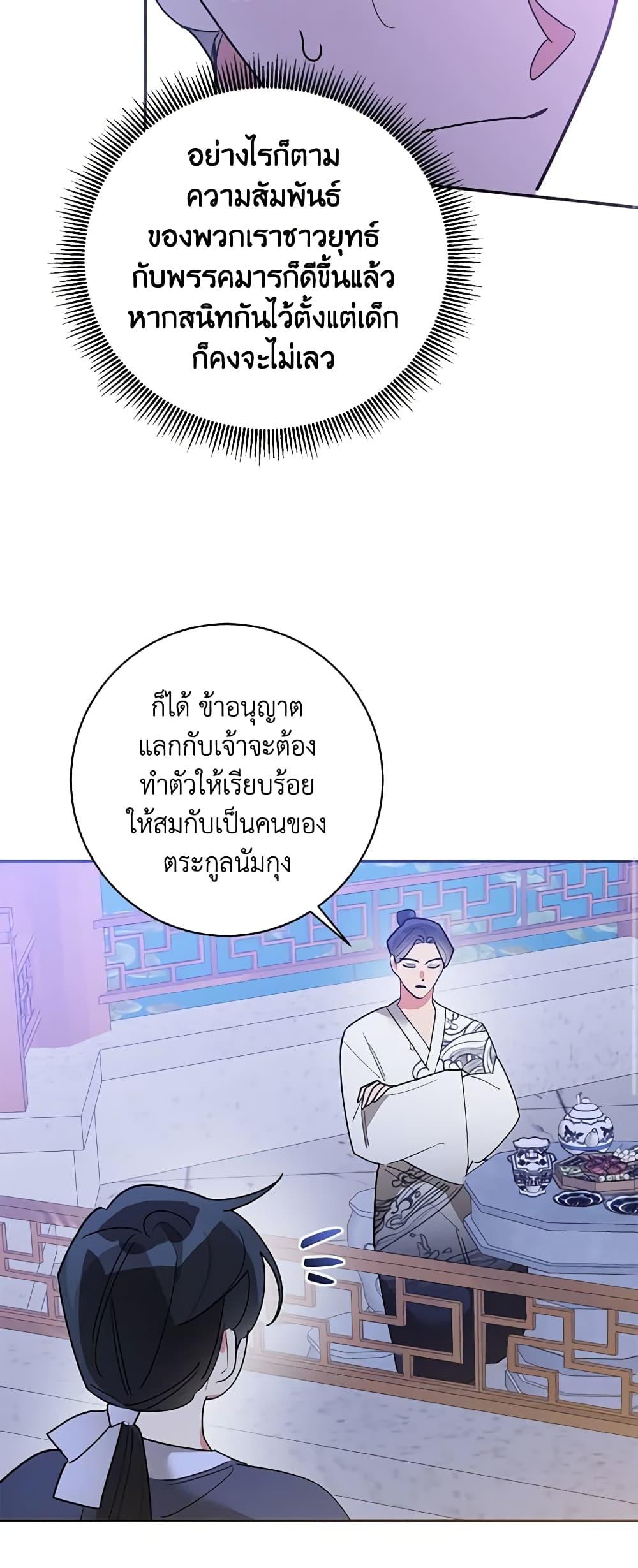 Manga-lc-com อ่านมังงะ อ่านการ์ตูน ออนไลน์ ฟรี Precious Daughter of the Greatest Martial Arts Villain ตอนที่ 1 2 3 4 5 6 7 8 9 10 11 12 13 14 ฟรี ไม่มีโฆษณา Manga-lc - อ่าน มังงะ อ่าน การ์ตูน ออนไลน์ อ่านมังงะ ฟรี