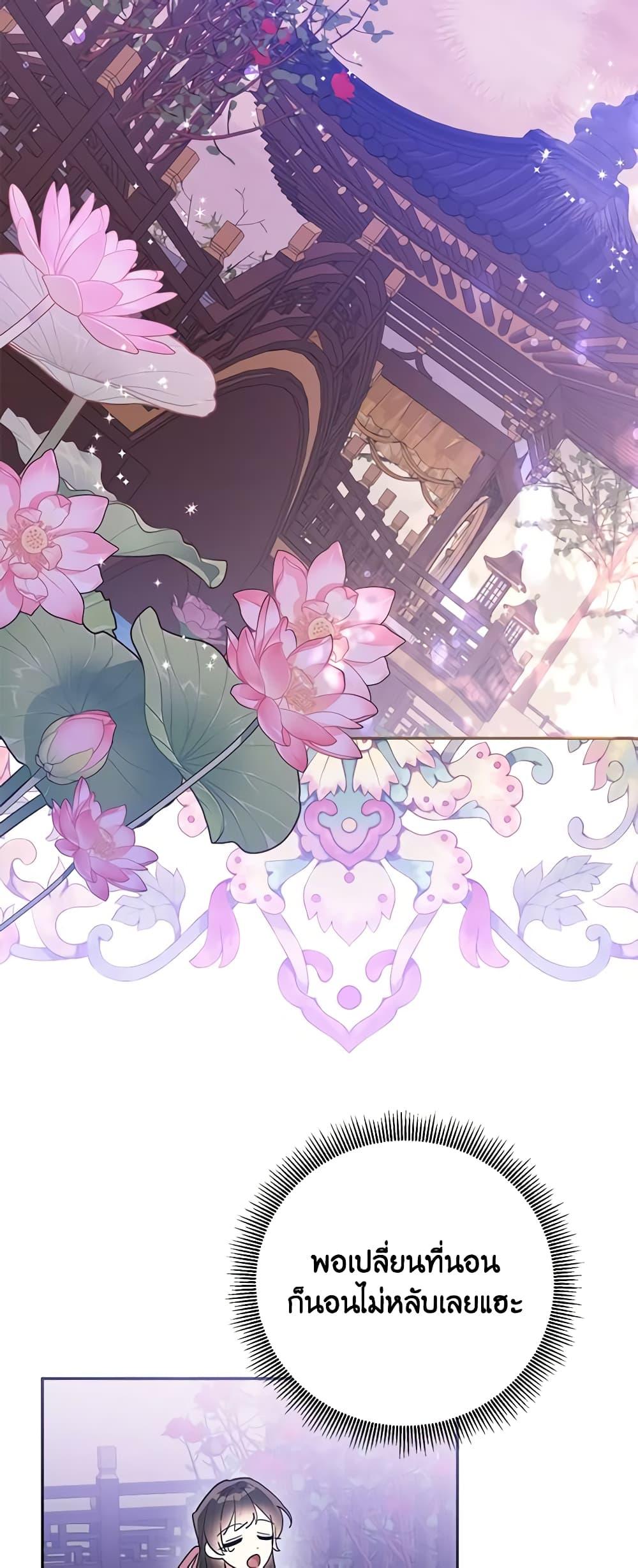 Manga-lc-com อ่านมังงะ อ่านการ์ตูน ออนไลน์ ฟรี Precious Daughter of the Greatest Martial Arts Villain ตอนที่ 1 2 3 4 5 6 7 8 9 10 11 12 13 14 ฟรี ไม่มีโฆษณา Manga-lc - อ่าน มังงะ อ่าน การ์ตูน ออนไลน์ อ่านมังงะ ฟรี
