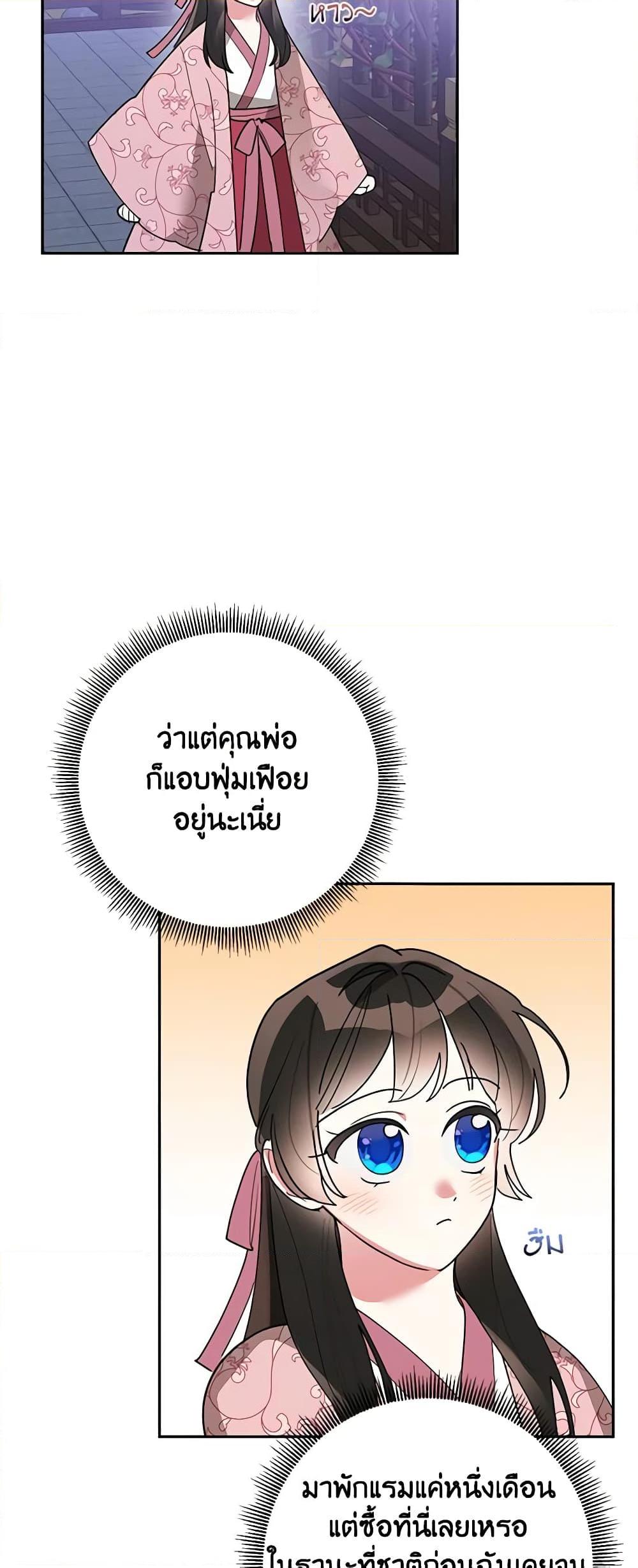 Manga-lc-com อ่านมังงะ อ่านการ์ตูน ออนไลน์ ฟรี Precious Daughter of the Greatest Martial Arts Villain ตอนที่ 1 2 3 4 5 6 7 8 9 10 11 12 13 14 ฟรี ไม่มีโฆษณา Manga-lc - อ่าน มังงะ อ่าน การ์ตูน ออนไลน์ อ่านมังงะ ฟรี