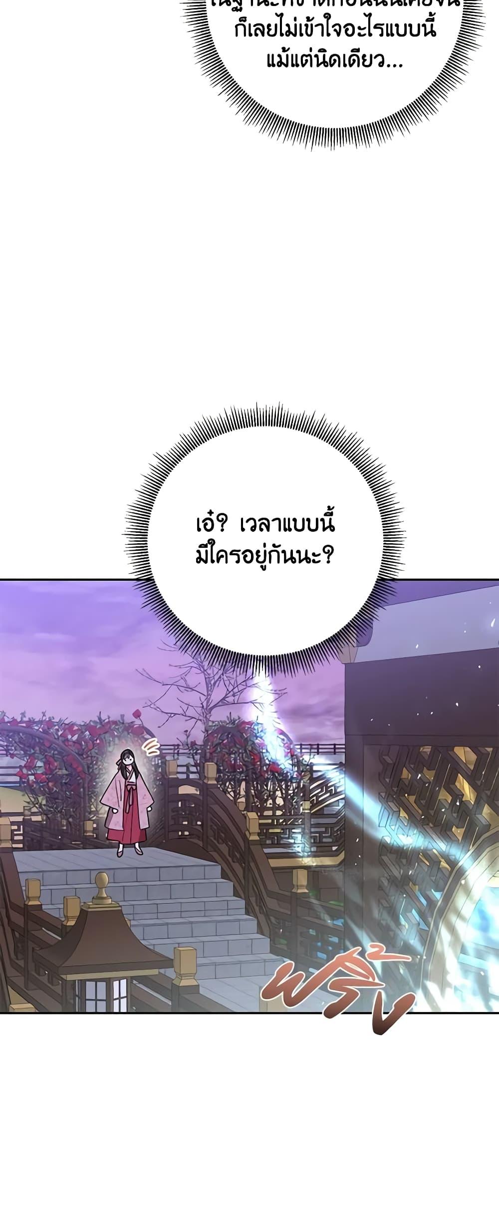 Manga-lc-com อ่านมังงะ อ่านการ์ตูน ออนไลน์ ฟรี Precious Daughter of the Greatest Martial Arts Villain ตอนที่ 1 2 3 4 5 6 7 8 9 10 11 12 13 14 ฟรี ไม่มีโฆษณา Manga-lc - อ่าน มังงะ อ่าน การ์ตูน ออนไลน์ อ่านมังงะ ฟรี