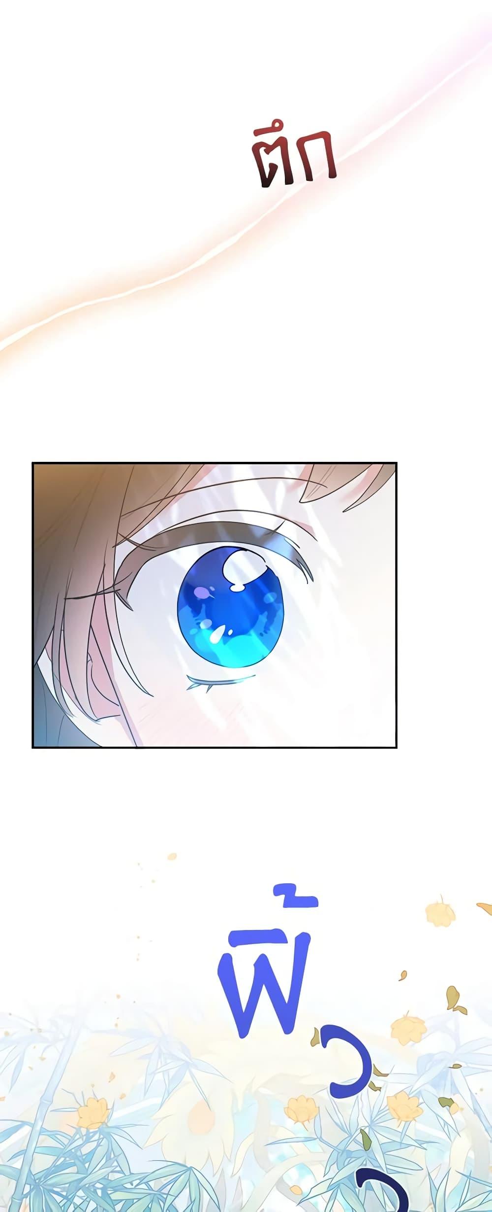 Manga-lc-com อ่านมังงะ อ่านการ์ตูน ออนไลน์ ฟรี Precious Daughter of the Greatest Martial Arts Villain ตอนที่ 1 2 3 4 5 6 7 8 9 10 11 12 13 14 ฟรี ไม่มีโฆษณา Manga-lc - อ่าน มังงะ อ่าน การ์ตูน ออนไลน์ อ่านมังงะ ฟรี