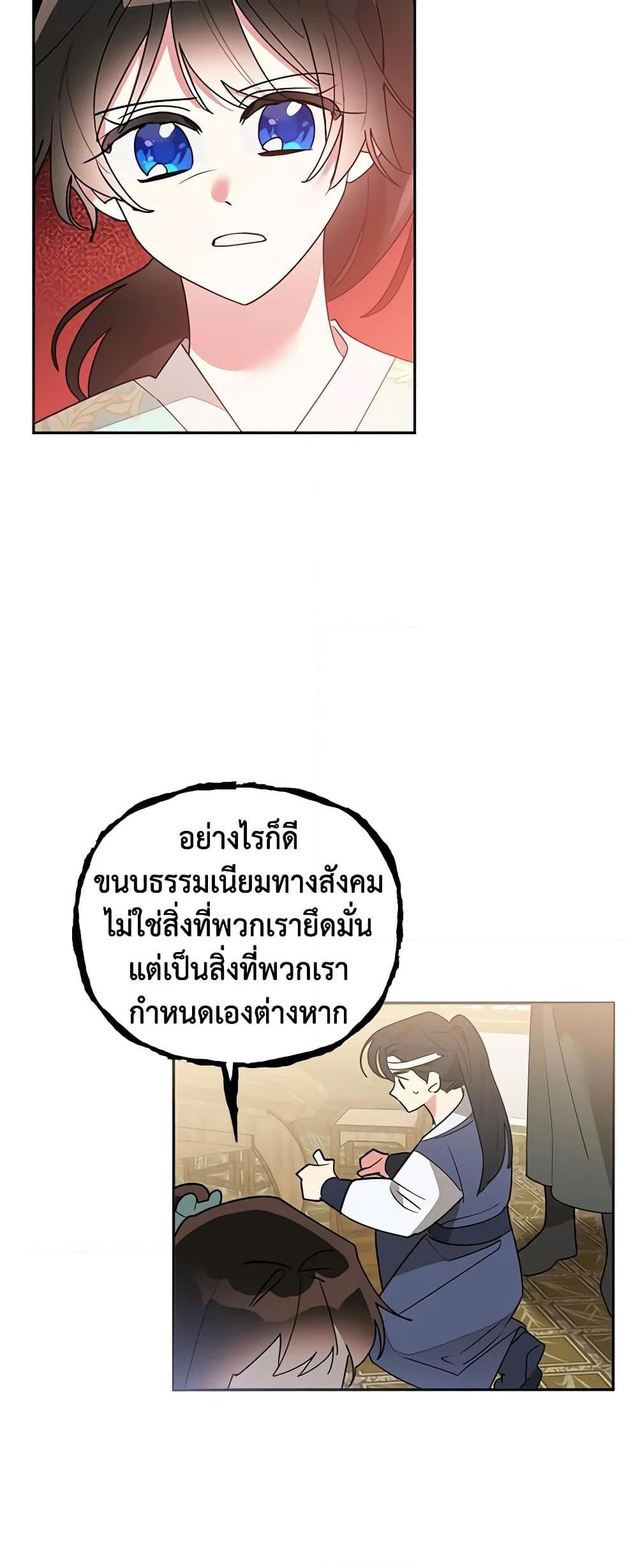 Manga-lc-com อ่านมังงะ อ่านการ์ตูน ออนไลน์ ฟรี Precious Daughter of the Greatest Martial Arts Villain ตอนที่ 1 2 3 4 5 6 7 8 9 10 11 12 13 14 ฟรี ไม่มีโฆษณา Manga-lc - อ่าน มังงะ อ่าน การ์ตูน ออนไลน์ อ่านมังงะ ฟรี