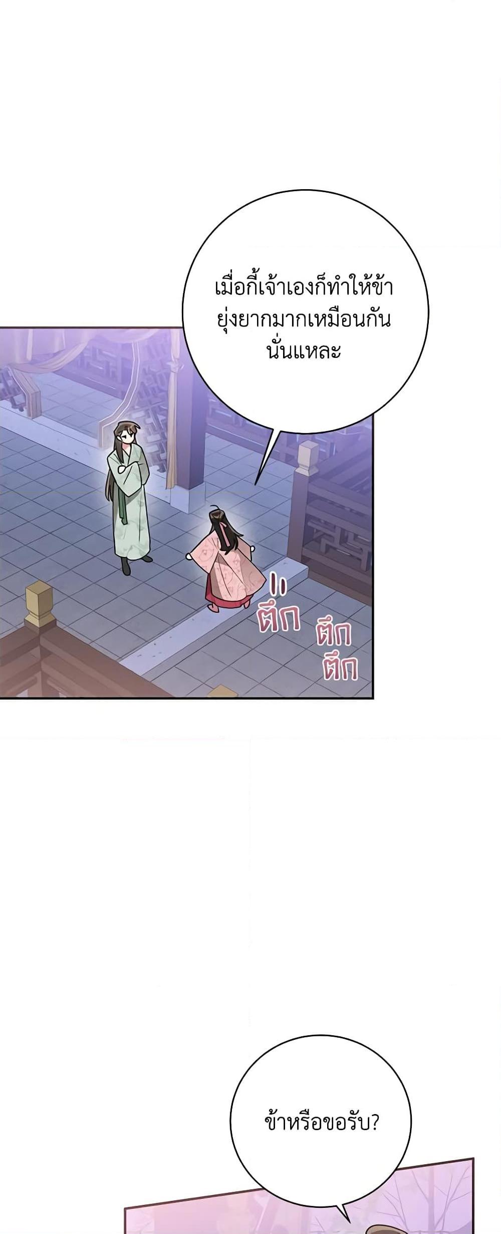 Manga-lc-com อ่านมังงะ อ่านการ์ตูน ออนไลน์ ฟรี Precious Daughter of the Greatest Martial Arts Villain ตอนที่ 1 2 3 4 5 6 7 8 9 10 11 12 13 14 ฟรี ไม่มีโฆษณา Manga-lc - อ่าน มังงะ อ่าน การ์ตูน ออนไลน์ อ่านมังงะ ฟรี