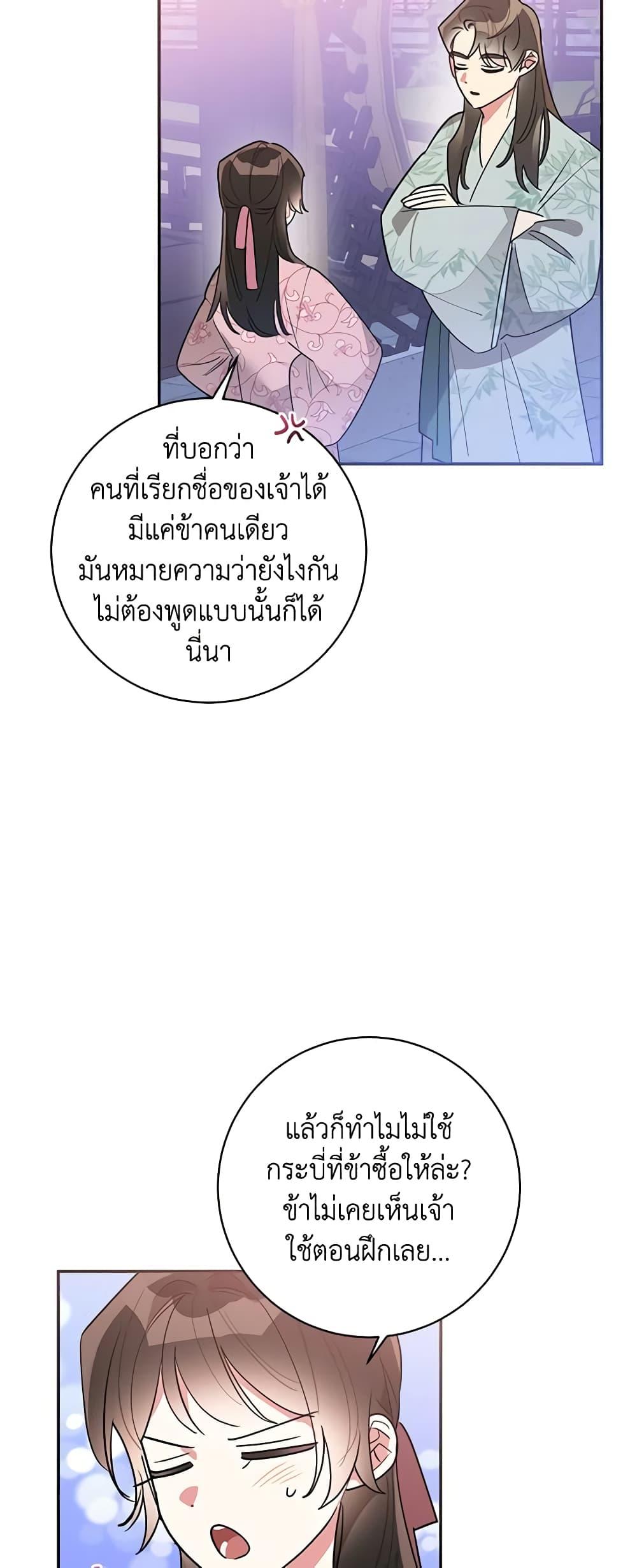 Manga-lc-com อ่านมังงะ อ่านการ์ตูน ออนไลน์ ฟรี Precious Daughter of the Greatest Martial Arts Villain ตอนที่ 1 2 3 4 5 6 7 8 9 10 11 12 13 14 ฟรี ไม่มีโฆษณา Manga-lc - อ่าน มังงะ อ่าน การ์ตูน ออนไลน์ อ่านมังงะ ฟรี