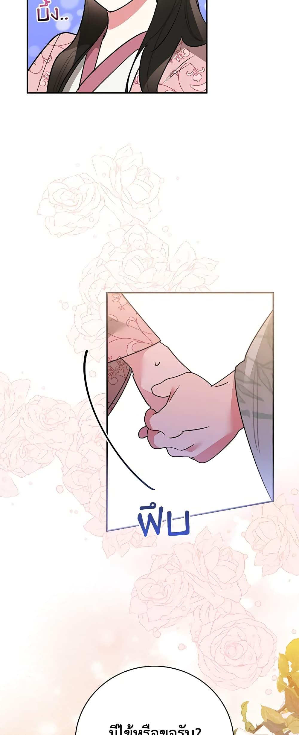 Manga-lc-com อ่านมังงะ อ่านการ์ตูน ออนไลน์ ฟรี Precious Daughter of the Greatest Martial Arts Villain ตอนที่ 1 2 3 4 5 6 7 8 9 10 11 12 13 14 ฟรี ไม่มีโฆษณา Manga-lc - อ่าน มังงะ อ่าน การ์ตูน ออนไลน์ อ่านมังงะ ฟรี