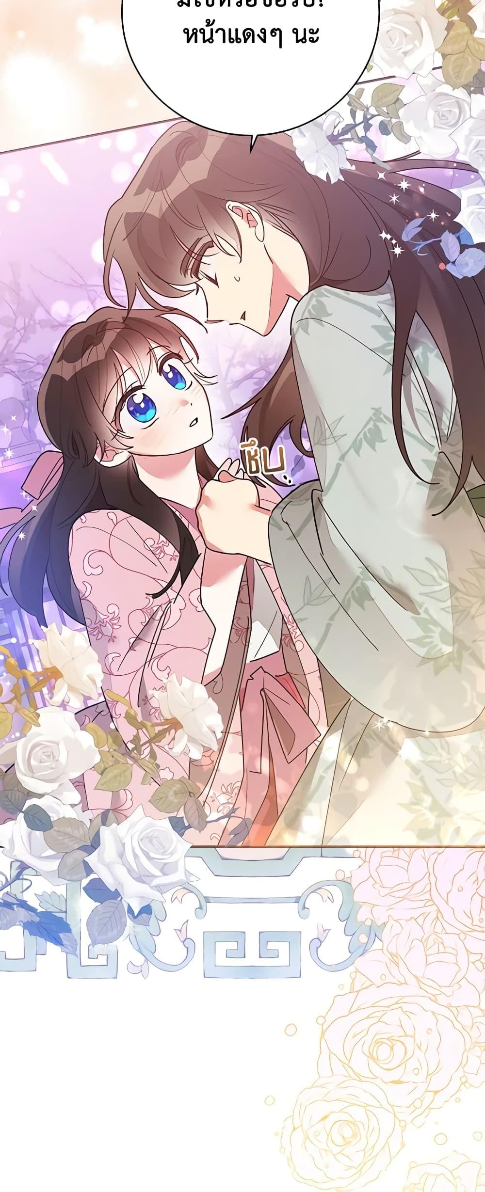 Manga-lc-com อ่านมังงะ อ่านการ์ตูน ออนไลน์ ฟรี Precious Daughter of the Greatest Martial Arts Villain ตอนที่ 1 2 3 4 5 6 7 8 9 10 11 12 13 14 ฟรี ไม่มีโฆษณา Manga-lc - อ่าน มังงะ อ่าน การ์ตูน ออนไลน์ อ่านมังงะ ฟรี