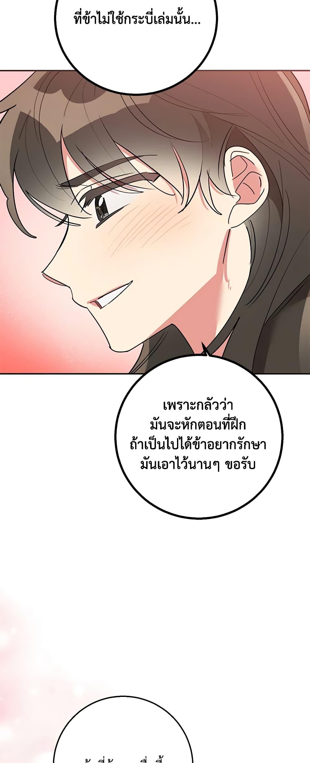 Manga-lc-com อ่านมังงะ อ่านการ์ตูน ออนไลน์ ฟรี Precious Daughter of the Greatest Martial Arts Villain ตอนที่ 1 2 3 4 5 6 7 8 9 10 11 12 13 14 ฟรี ไม่มีโฆษณา Manga-lc - อ่าน มังงะ อ่าน การ์ตูน ออนไลน์ อ่านมังงะ ฟรี