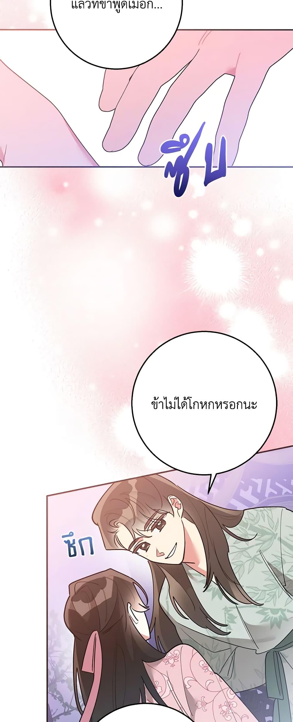 Manga-lc-com อ่านมังงะ อ่านการ์ตูน ออนไลน์ ฟรี Precious Daughter of the Greatest Martial Arts Villain ตอนที่ 1 2 3 4 5 6 7 8 9 10 11 12 13 14 ฟรี ไม่มีโฆษณา Manga-lc - อ่าน มังงะ อ่าน การ์ตูน ออนไลน์ อ่านมังงะ ฟรี