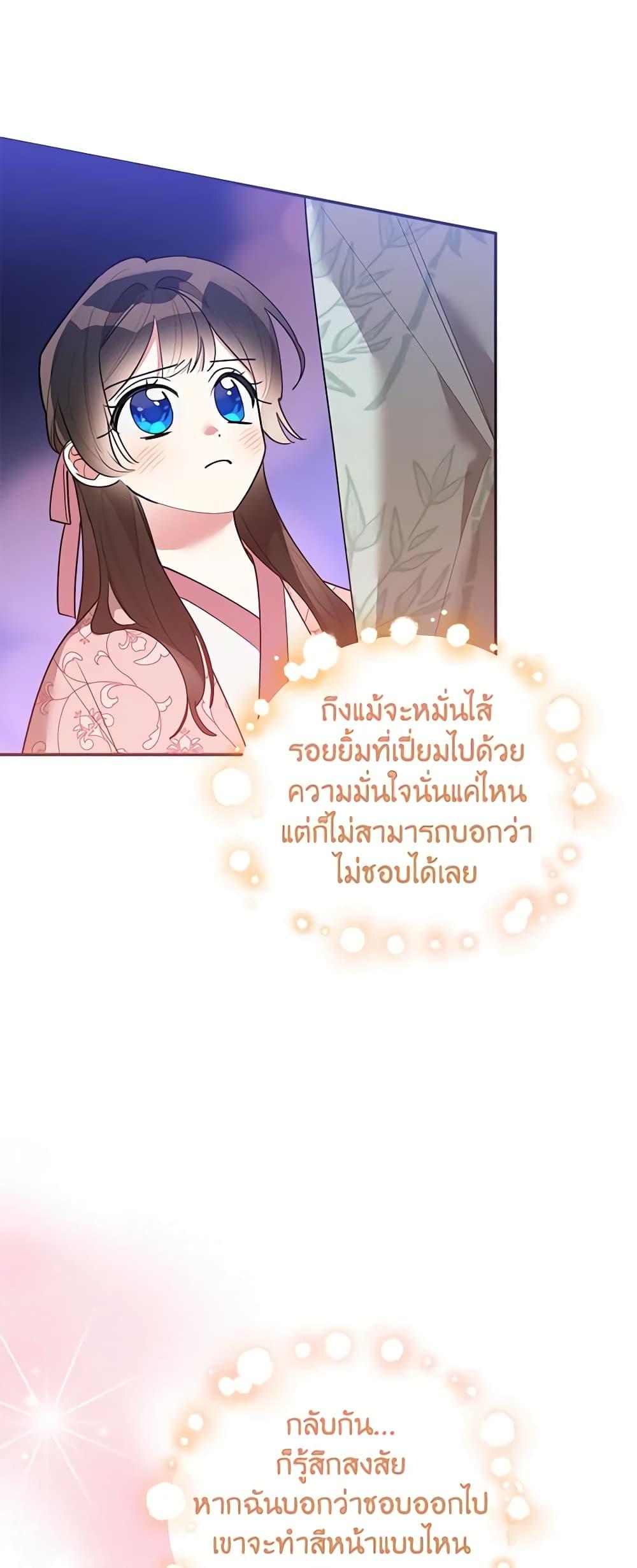 Manga-lc-com อ่านมังงะ อ่านการ์ตูน ออนไลน์ ฟรี Precious Daughter of the Greatest Martial Arts Villain ตอนที่ 1 2 3 4 5 6 7 8 9 10 11 12 13 14 ฟรี ไม่มีโฆษณา Manga-lc - อ่าน มังงะ อ่าน การ์ตูน ออนไลน์ อ่านมังงะ ฟรี