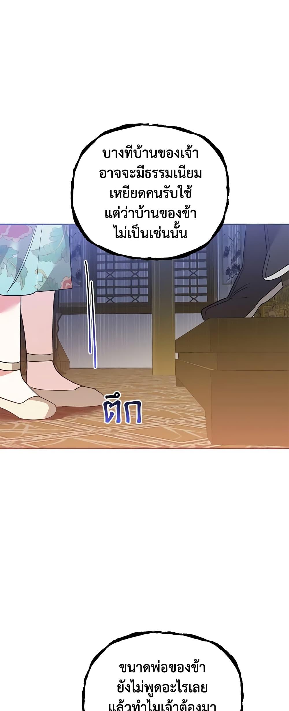 Manga-lc-com อ่านมังงะ อ่านการ์ตูน ออนไลน์ ฟรี Precious Daughter of the Greatest Martial Arts Villain ตอนที่ 1 2 3 4 5 6 7 8 9 10 11 12 13 14 ฟรี ไม่มีโฆษณา Manga-lc - อ่าน มังงะ อ่าน การ์ตูน ออนไลน์ อ่านมังงะ ฟรี