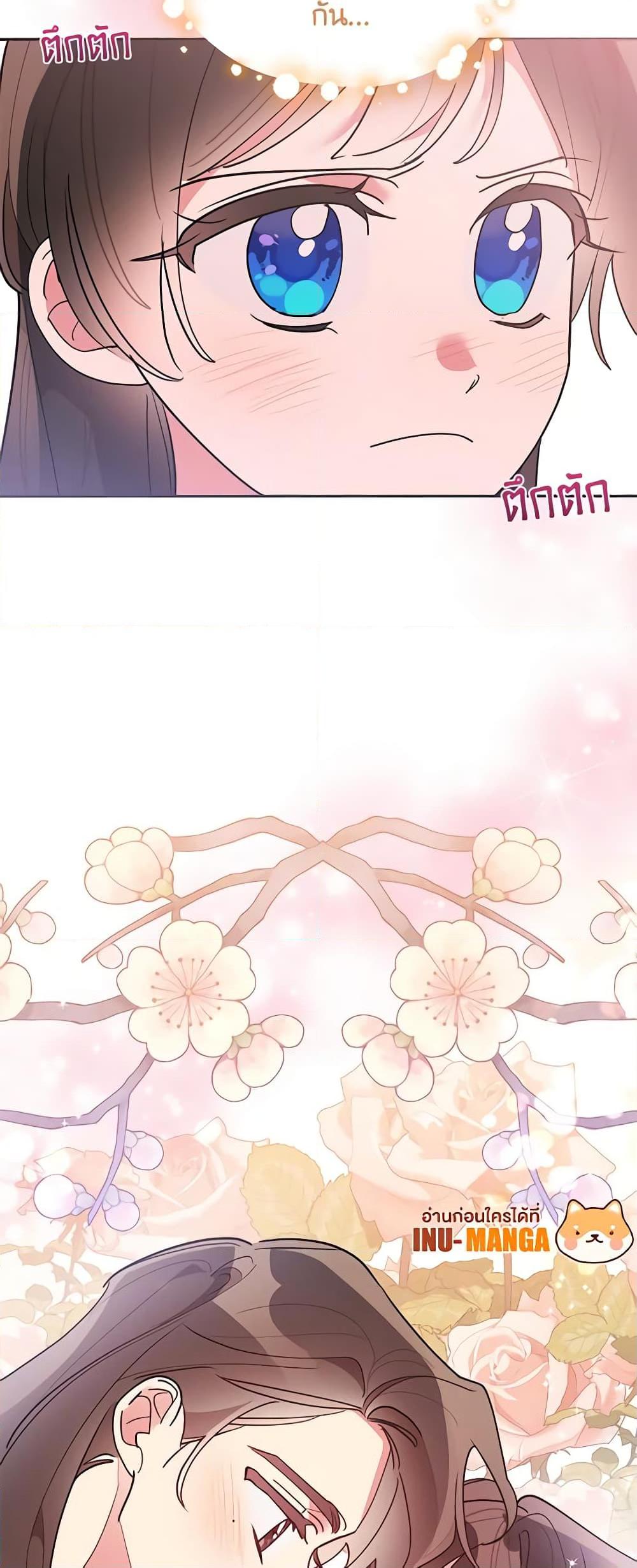 Manga-lc-com อ่านมังงะ อ่านการ์ตูน ออนไลน์ ฟรี Precious Daughter of the Greatest Martial Arts Villain ตอนที่ 1 2 3 4 5 6 7 8 9 10 11 12 13 14 ฟรี ไม่มีโฆษณา Manga-lc - อ่าน มังงะ อ่าน การ์ตูน ออนไลน์ อ่านมังงะ ฟรี