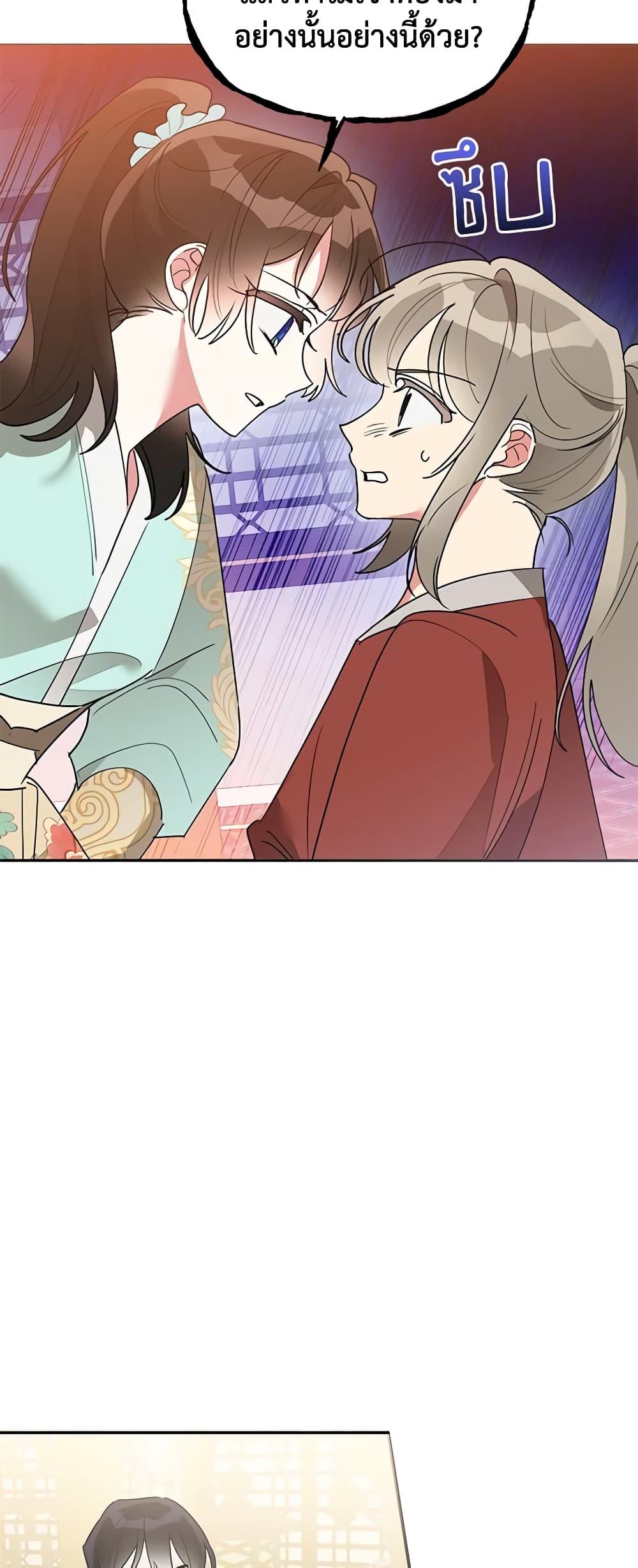 Manga-lc-com อ่านมังงะ อ่านการ์ตูน ออนไลน์ ฟรี Precious Daughter of the Greatest Martial Arts Villain ตอนที่ 1 2 3 4 5 6 7 8 9 10 11 12 13 14 ฟรี ไม่มีโฆษณา Manga-lc - อ่าน มังงะ อ่าน การ์ตูน ออนไลน์ อ่านมังงะ ฟรี