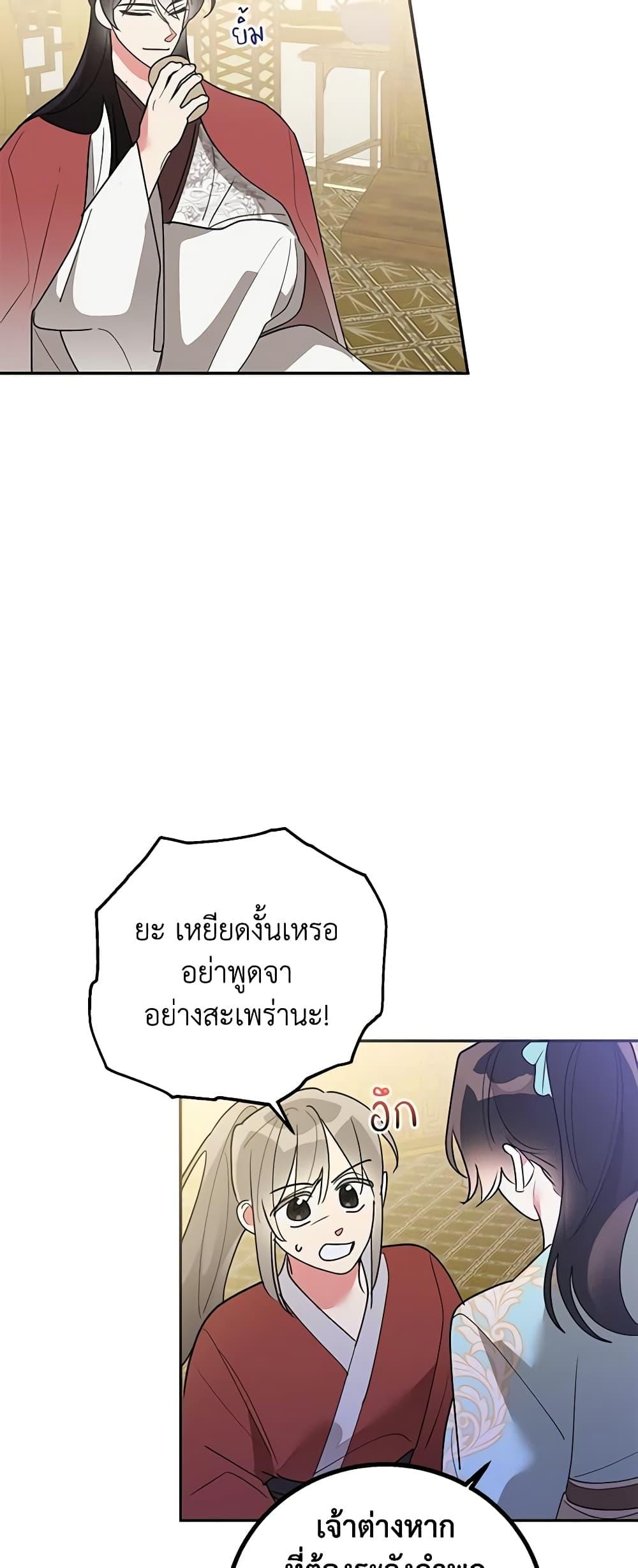 Manga-lc-com อ่านมังงะ อ่านการ์ตูน ออนไลน์ ฟรี Precious Daughter of the Greatest Martial Arts Villain ตอนที่ 1 2 3 4 5 6 7 8 9 10 11 12 13 14 ฟรี ไม่มีโฆษณา Manga-lc - อ่าน มังงะ อ่าน การ์ตูน ออนไลน์ อ่านมังงะ ฟรี