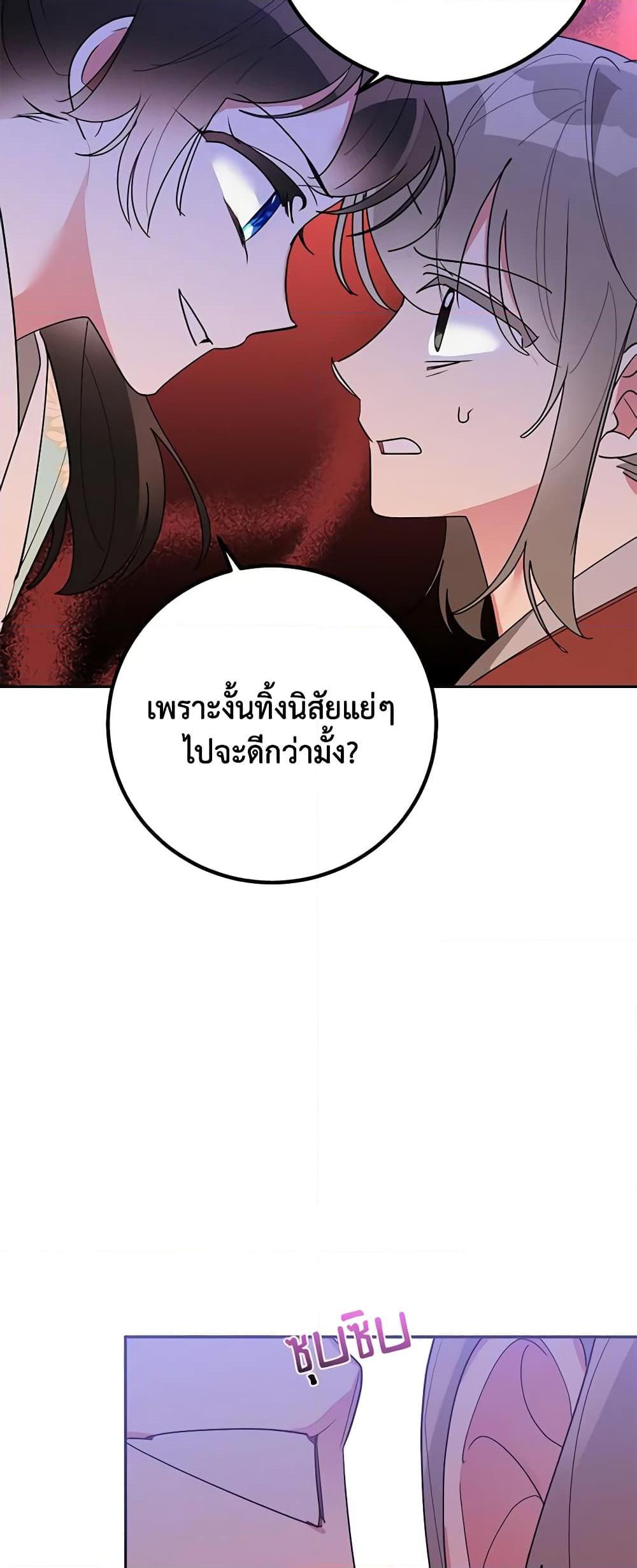 Manga-lc-com อ่านมังงะ อ่านการ์ตูน ออนไลน์ ฟรี Precious Daughter of the Greatest Martial Arts Villain ตอนที่ 1 2 3 4 5 6 7 8 9 10 11 12 13 14 ฟรี ไม่มีโฆษณา Manga-lc - อ่าน มังงะ อ่าน การ์ตูน ออนไลน์ อ่านมังงะ ฟรี