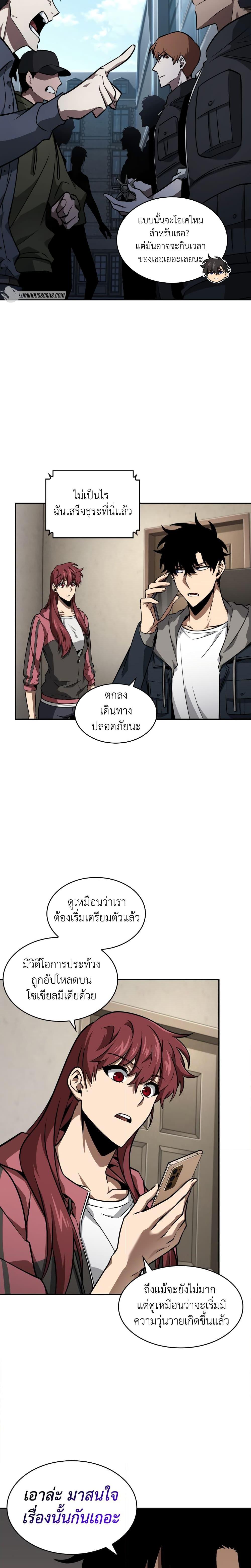 Manga-lc-com อ่านมังงะ อ่านการ์ตูน ออนไลน์ ฟรี Tomb Raider King ราชันย์จอมโจรปล้นสุสาน ตอนที่ 1 2 3 4 5 6 7 8 9 10 11 12 13 14 ฟรี ไม่มีโฆษณา Manga-lc - อ่าน มังงะ อ่าน การ์ตูน ออนไลน์ อ่านมังงะ ฟรี