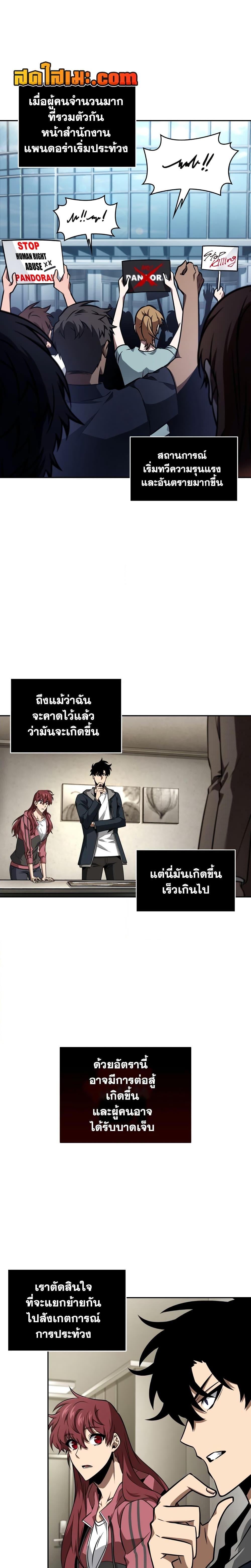 Manga-lc-com อ่านมังงะ อ่านการ์ตูน ออนไลน์ ฟรี Tomb Raider King ราชันย์จอมโจรปล้นสุสาน ตอนที่ 1 2 3 4 5 6 7 8 9 10 11 12 13 14 ฟรี ไม่มีโฆษณา Manga-lc - อ่าน มังงะ อ่าน การ์ตูน ออนไลน์ อ่านมังงะ ฟรี