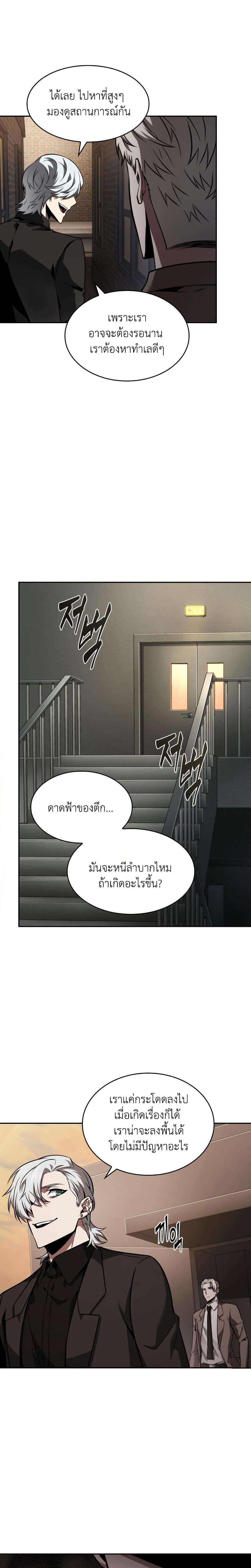 Manga-lc-com อ่านมังงะ อ่านการ์ตูน ออนไลน์ ฟรี Tomb Raider King ราชันย์จอมโจรปล้นสุสาน ตอนที่ 1 2 3 4 5 6 7 8 9 10 11 12 13 14 ฟรี ไม่มีโฆษณา Manga-lc - อ่าน มังงะ อ่าน การ์ตูน ออนไลน์ อ่านมังงะ ฟรี