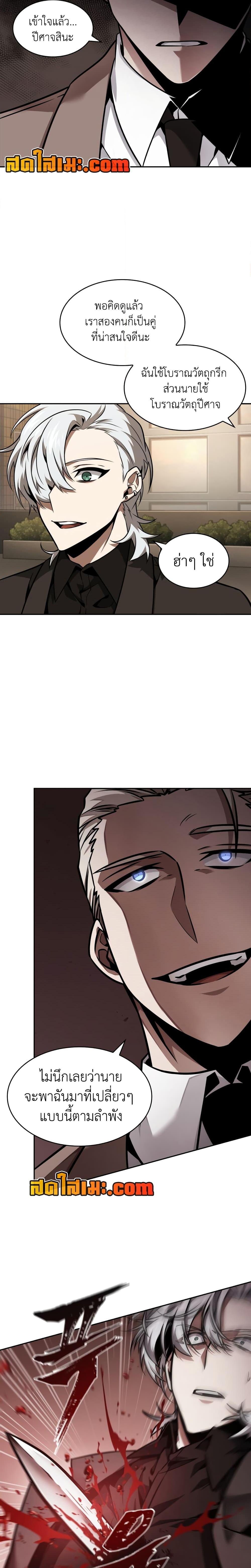 Manga-lc-com อ่านมังงะ อ่านการ์ตูน ออนไลน์ ฟรี Tomb Raider King ราชันย์จอมโจรปล้นสุสาน ตอนที่ 1 2 3 4 5 6 7 8 9 10 11 12 13 14 ฟรี ไม่มีโฆษณา Manga-lc - อ่าน มังงะ อ่าน การ์ตูน ออนไลน์ อ่านมังงะ ฟรี