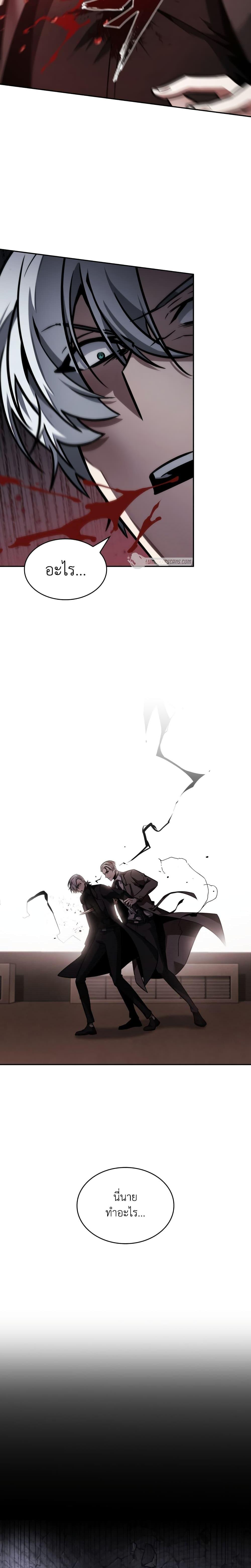 Manga-lc-com อ่านมังงะ อ่านการ์ตูน ออนไลน์ ฟรี Tomb Raider King ราชันย์จอมโจรปล้นสุสาน ตอนที่ 1 2 3 4 5 6 7 8 9 10 11 12 13 14 ฟรี ไม่มีโฆษณา Manga-lc - อ่าน มังงะ อ่าน การ์ตูน ออนไลน์ อ่านมังงะ ฟรี