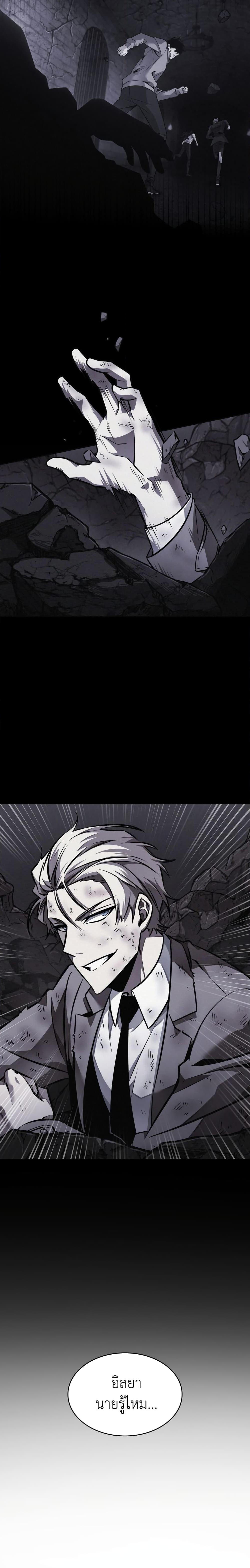 Manga-lc-com อ่านมังงะ อ่านการ์ตูน ออนไลน์ ฟรี Tomb Raider King ราชันย์จอมโจรปล้นสุสาน ตอนที่ 1 2 3 4 5 6 7 8 9 10 11 12 13 14 ฟรี ไม่มีโฆษณา Manga-lc - อ่าน มังงะ อ่าน การ์ตูน ออนไลน์ อ่านมังงะ ฟรี