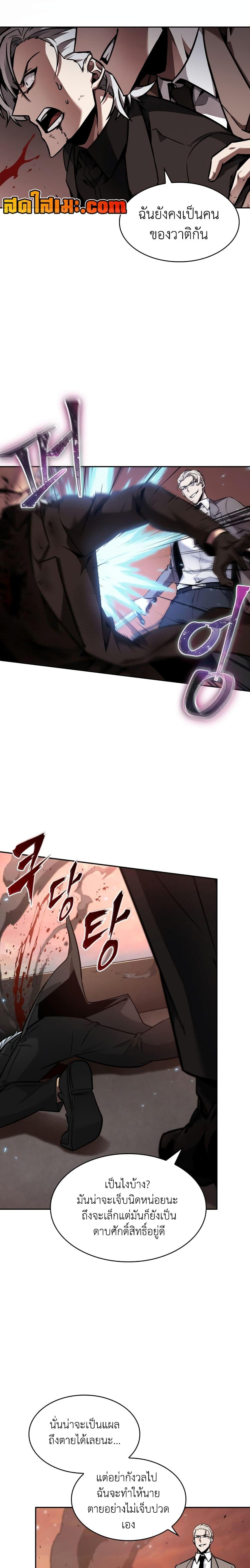 Manga-lc-com อ่านมังงะ อ่านการ์ตูน ออนไลน์ ฟรี Tomb Raider King ราชันย์จอมโจรปล้นสุสาน ตอนที่ 1 2 3 4 5 6 7 8 9 10 11 12 13 14 ฟรี ไม่มีโฆษณา Manga-lc - อ่าน มังงะ อ่าน การ์ตูน ออนไลน์ อ่านมังงะ ฟรี