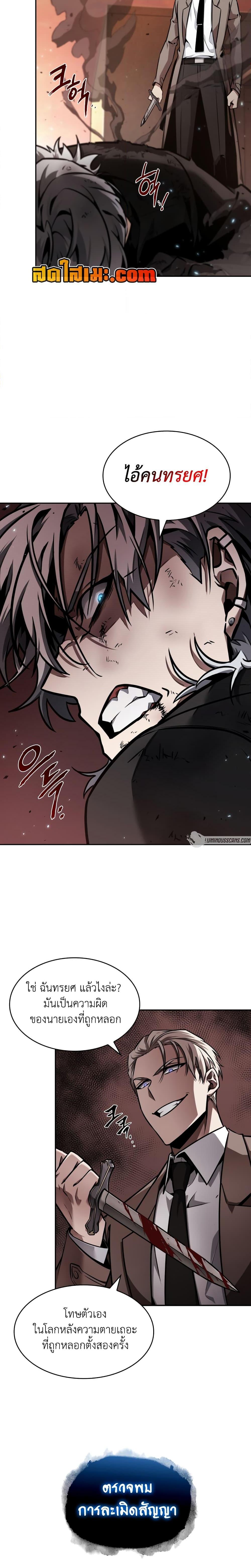 Manga-lc-com อ่านมังงะ อ่านการ์ตูน ออนไลน์ ฟรี Tomb Raider King ราชันย์จอมโจรปล้นสุสาน ตอนที่ 1 2 3 4 5 6 7 8 9 10 11 12 13 14 ฟรี ไม่มีโฆษณา Manga-lc - อ่าน มังงะ อ่าน การ์ตูน ออนไลน์ อ่านมังงะ ฟรี