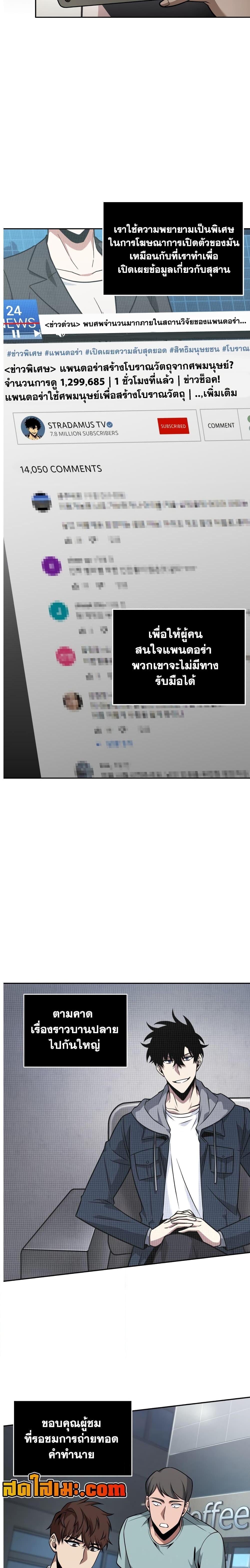 Manga-lc-com อ่านมังงะ อ่านการ์ตูน ออนไลน์ ฟรี Tomb Raider King ราชันย์จอมโจรปล้นสุสาน ตอนที่ 1 2 3 4 5 6 7 8 9 10 11 12 13 14 ฟรี ไม่มีโฆษณา Manga-lc - อ่าน มังงะ อ่าน การ์ตูน ออนไลน์ อ่านมังงะ ฟรี