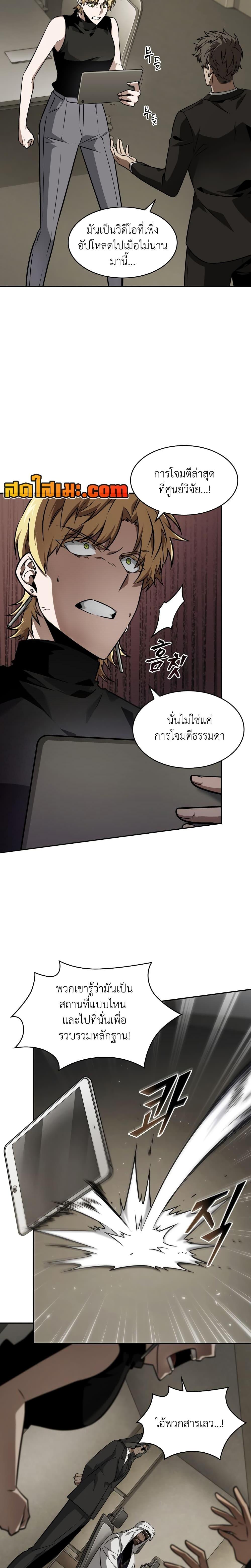 Manga-lc-com อ่านมังงะ อ่านการ์ตูน ออนไลน์ ฟรี Tomb Raider King ราชันย์จอมโจรปล้นสุสาน ตอนที่ 1 2 3 4 5 6 7 8 9 10 11 12 13 14 ฟรี ไม่มีโฆษณา Manga-lc - อ่าน มังงะ อ่าน การ์ตูน ออนไลน์ อ่านมังงะ ฟรี