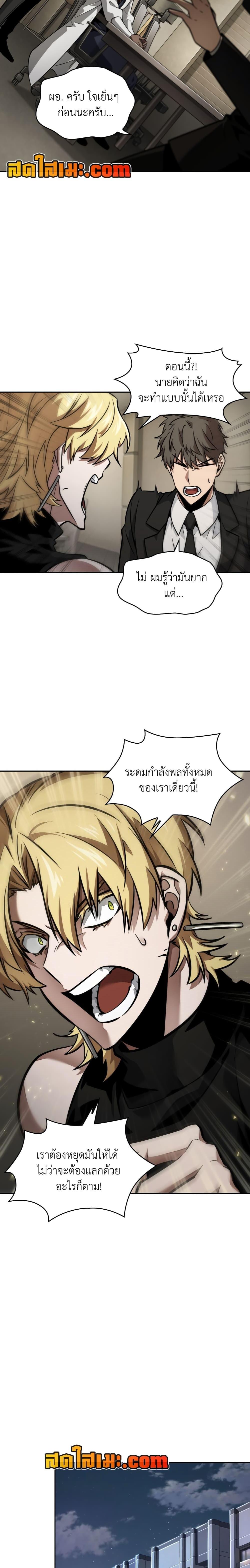Manga-lc-com อ่านมังงะ อ่านการ์ตูน ออนไลน์ ฟรี Tomb Raider King ราชันย์จอมโจรปล้นสุสาน ตอนที่ 1 2 3 4 5 6 7 8 9 10 11 12 13 14 ฟรี ไม่มีโฆษณา Manga-lc - อ่าน มังงะ อ่าน การ์ตูน ออนไลน์ อ่านมังงะ ฟรี