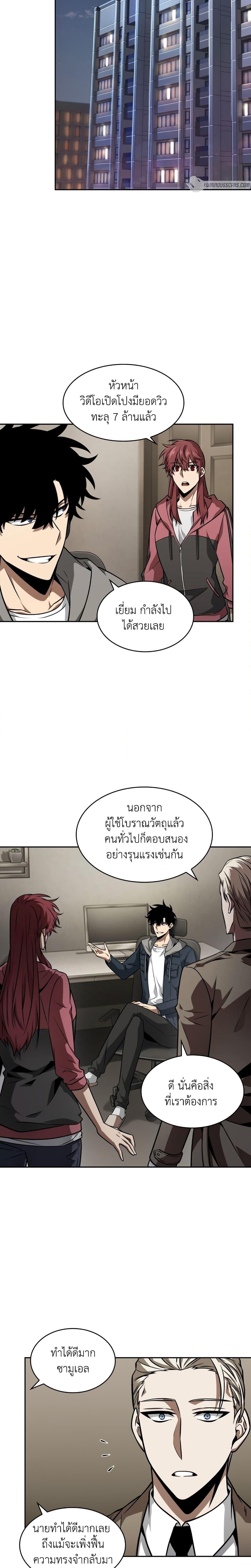 Manga-lc-com อ่านมังงะ อ่านการ์ตูน ออนไลน์ ฟรี Tomb Raider King ราชันย์จอมโจรปล้นสุสาน ตอนที่ 1 2 3 4 5 6 7 8 9 10 11 12 13 14 ฟรี ไม่มีโฆษณา Manga-lc - อ่าน มังงะ อ่าน การ์ตูน ออนไลน์ อ่านมังงะ ฟรี
