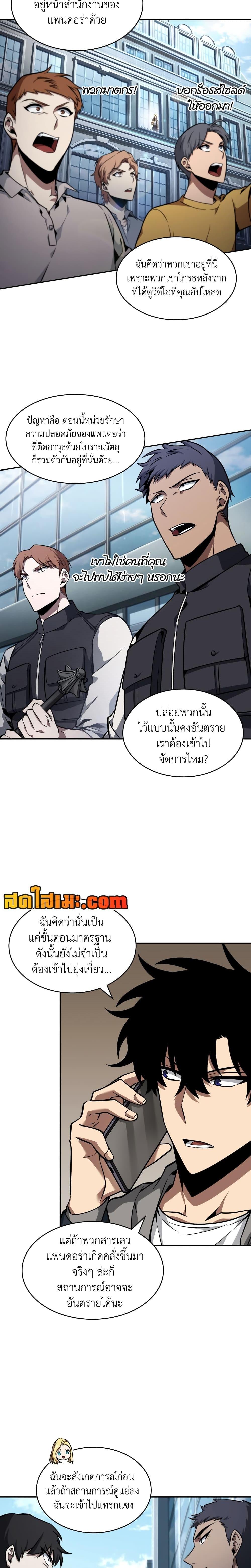 Manga-lc-com อ่านมังงะ อ่านการ์ตูน ออนไลน์ ฟรี Tomb Raider King ราชันย์จอมโจรปล้นสุสาน ตอนที่ 1 2 3 4 5 6 7 8 9 10 11 12 13 14 ฟรี ไม่มีโฆษณา Manga-lc - อ่าน มังงะ อ่าน การ์ตูน ออนไลน์ อ่านมังงะ ฟรี