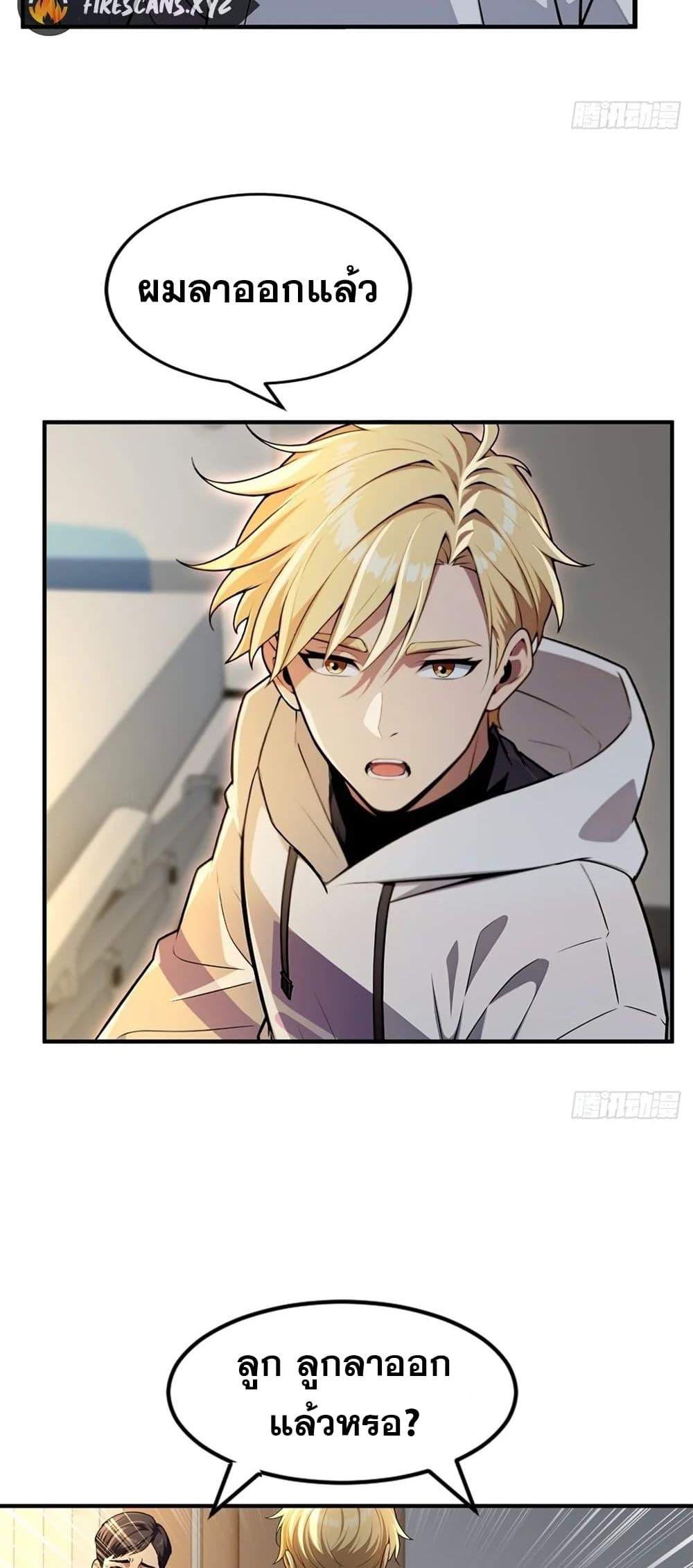 Manga-lc-com อ่านมังงะ อ่านการ์ตูน ออนไลน์ ฟรี The Ultimate Wantless Godly Rich System ตอนที่ 1 2 3 4 5 6 7 8 9 10 11 12 13 14 ฟรี ไม่มีโฆษณา Manga-lc - อ่าน มังงะ อ่าน การ์ตูน ออนไลน์ อ่านมังงะ ฟรี