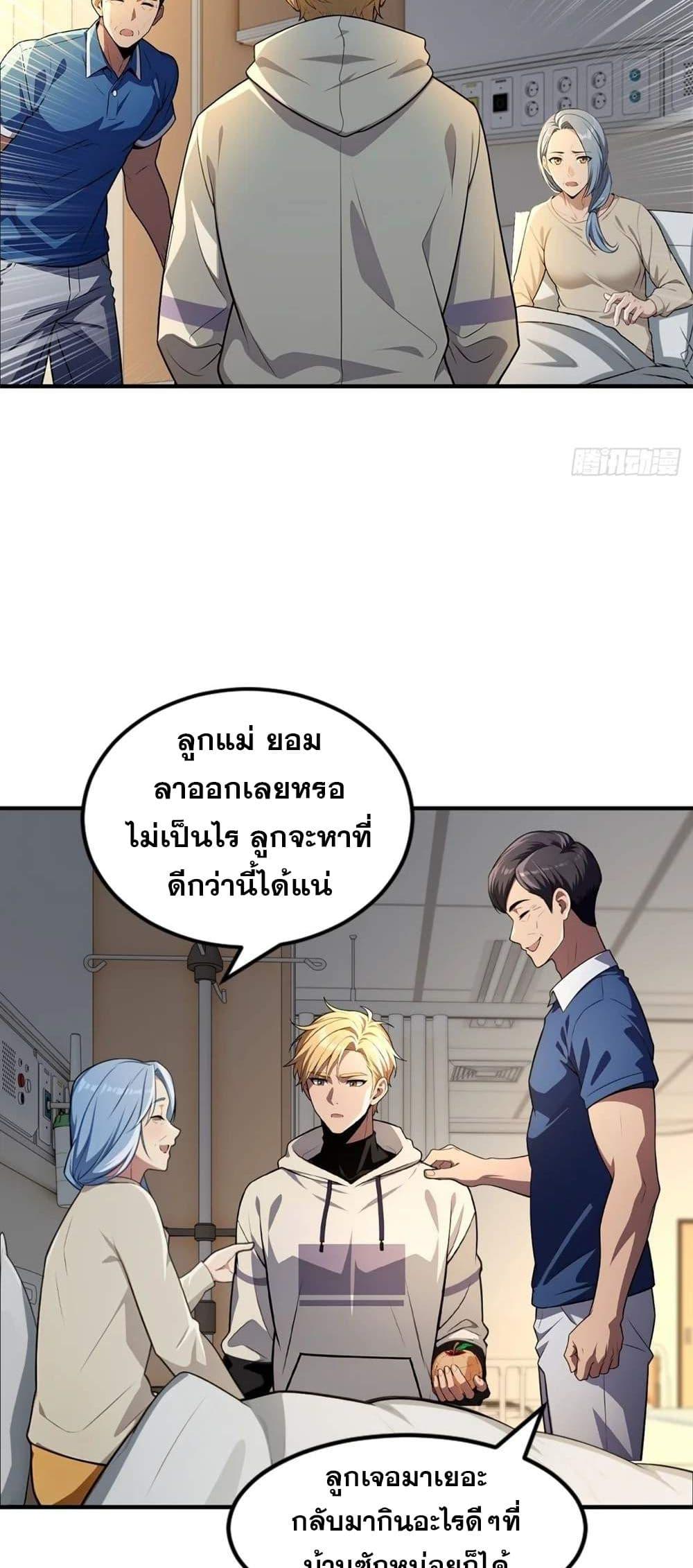 Manga-lc-com อ่านมังงะ อ่านการ์ตูน ออนไลน์ ฟรี The Ultimate Wantless Godly Rich System ตอนที่ 1 2 3 4 5 6 7 8 9 10 11 12 13 14 ฟรี ไม่มีโฆษณา Manga-lc - อ่าน มังงะ อ่าน การ์ตูน ออนไลน์ อ่านมังงะ ฟรี