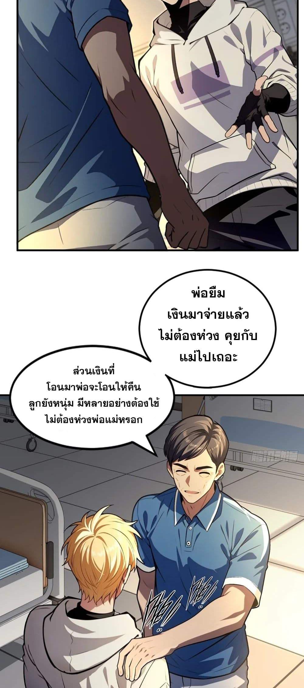 Manga-lc-com อ่านมังงะ อ่านการ์ตูน ออนไลน์ ฟรี The Ultimate Wantless Godly Rich System ตอนที่ 1 2 3 4 5 6 7 8 9 10 11 12 13 14 ฟรี ไม่มีโฆษณา Manga-lc - อ่าน มังงะ อ่าน การ์ตูน ออนไลน์ อ่านมังงะ ฟรี