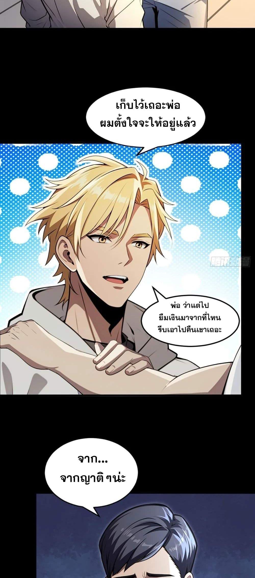 Manga-lc-com อ่านมังงะ อ่านการ์ตูน ออนไลน์ ฟรี The Ultimate Wantless Godly Rich System ตอนที่ 1 2 3 4 5 6 7 8 9 10 11 12 13 14 ฟรี ไม่มีโฆษณา Manga-lc - อ่าน มังงะ อ่าน การ์ตูน ออนไลน์ อ่านมังงะ ฟรี