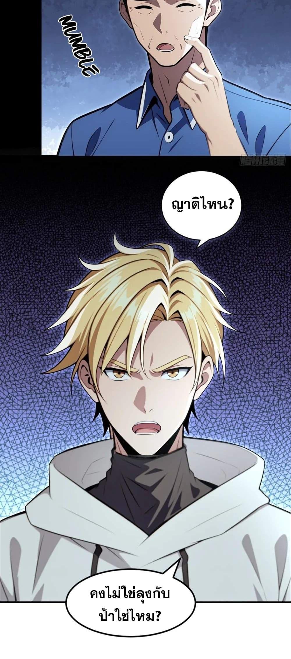 Manga-lc-com อ่านมังงะ อ่านการ์ตูน ออนไลน์ ฟรี The Ultimate Wantless Godly Rich System ตอนที่ 1 2 3 4 5 6 7 8 9 10 11 12 13 14 ฟรี ไม่มีโฆษณา Manga-lc - อ่าน มังงะ อ่าน การ์ตูน ออนไลน์ อ่านมังงะ ฟรี