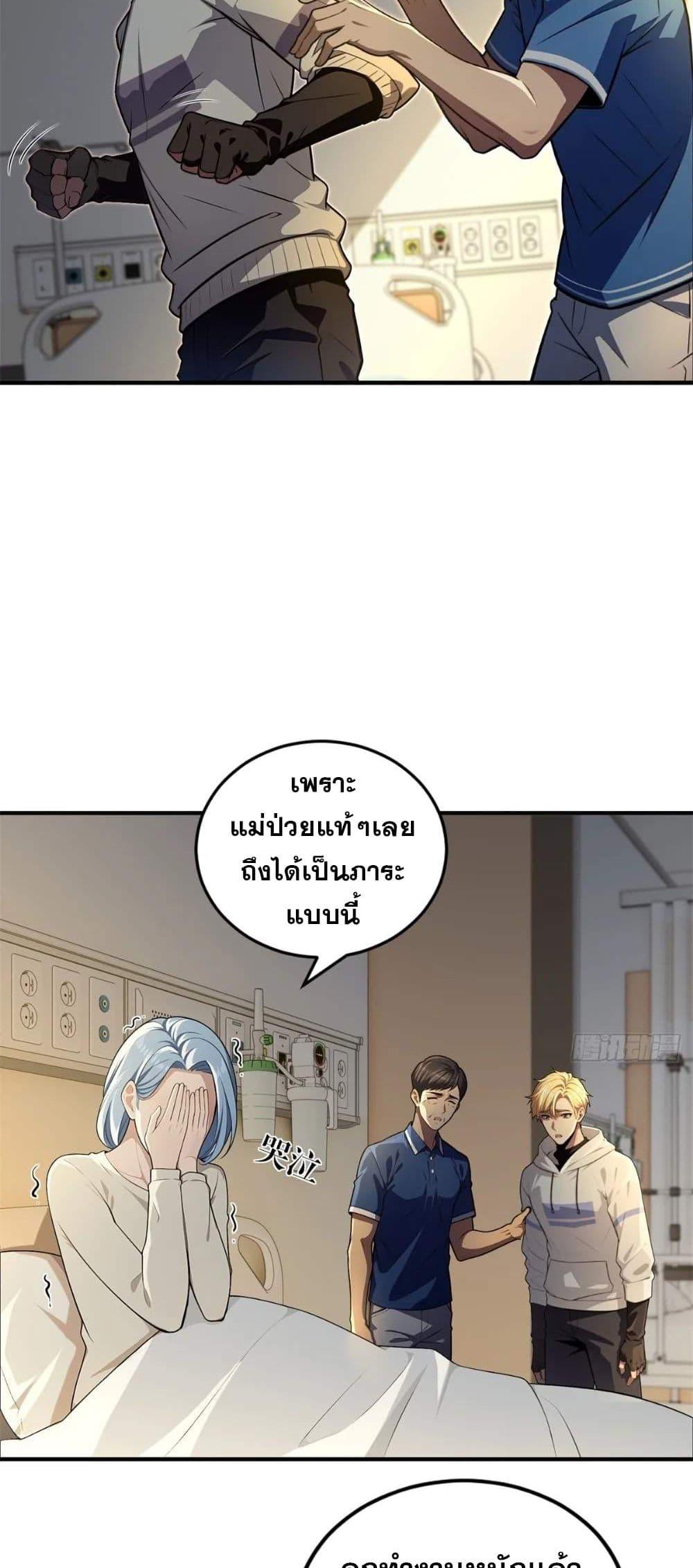 Manga-lc-com อ่านมังงะ อ่านการ์ตูน ออนไลน์ ฟรี The Ultimate Wantless Godly Rich System ตอนที่ 1 2 3 4 5 6 7 8 9 10 11 12 13 14 ฟรี ไม่มีโฆษณา Manga-lc - อ่าน มังงะ อ่าน การ์ตูน ออนไลน์ อ่านมังงะ ฟรี