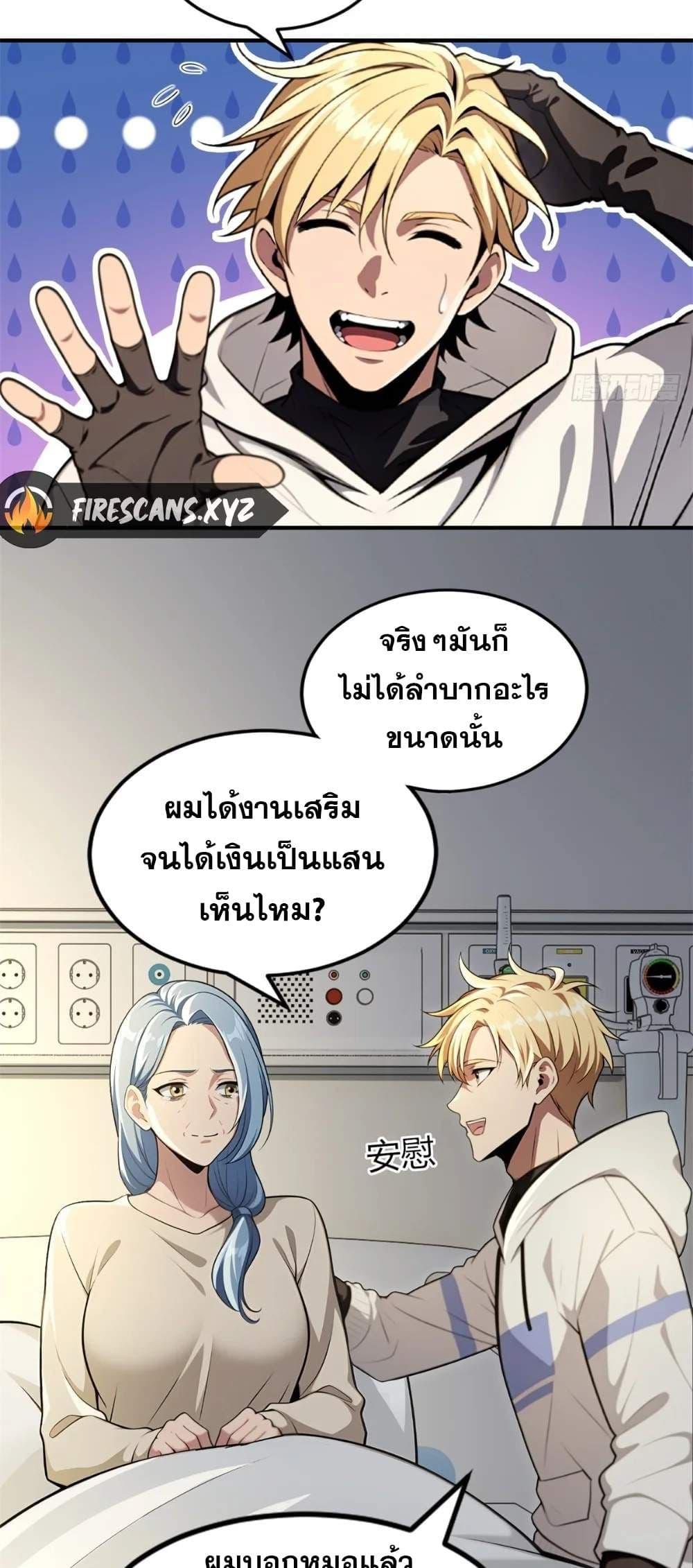 Manga-lc-com อ่านมังงะ อ่านการ์ตูน ออนไลน์ ฟรี The Ultimate Wantless Godly Rich System ตอนที่ 1 2 3 4 5 6 7 8 9 10 11 12 13 14 ฟรี ไม่มีโฆษณา Manga-lc - อ่าน มังงะ อ่าน การ์ตูน ออนไลน์ อ่านมังงะ ฟรี