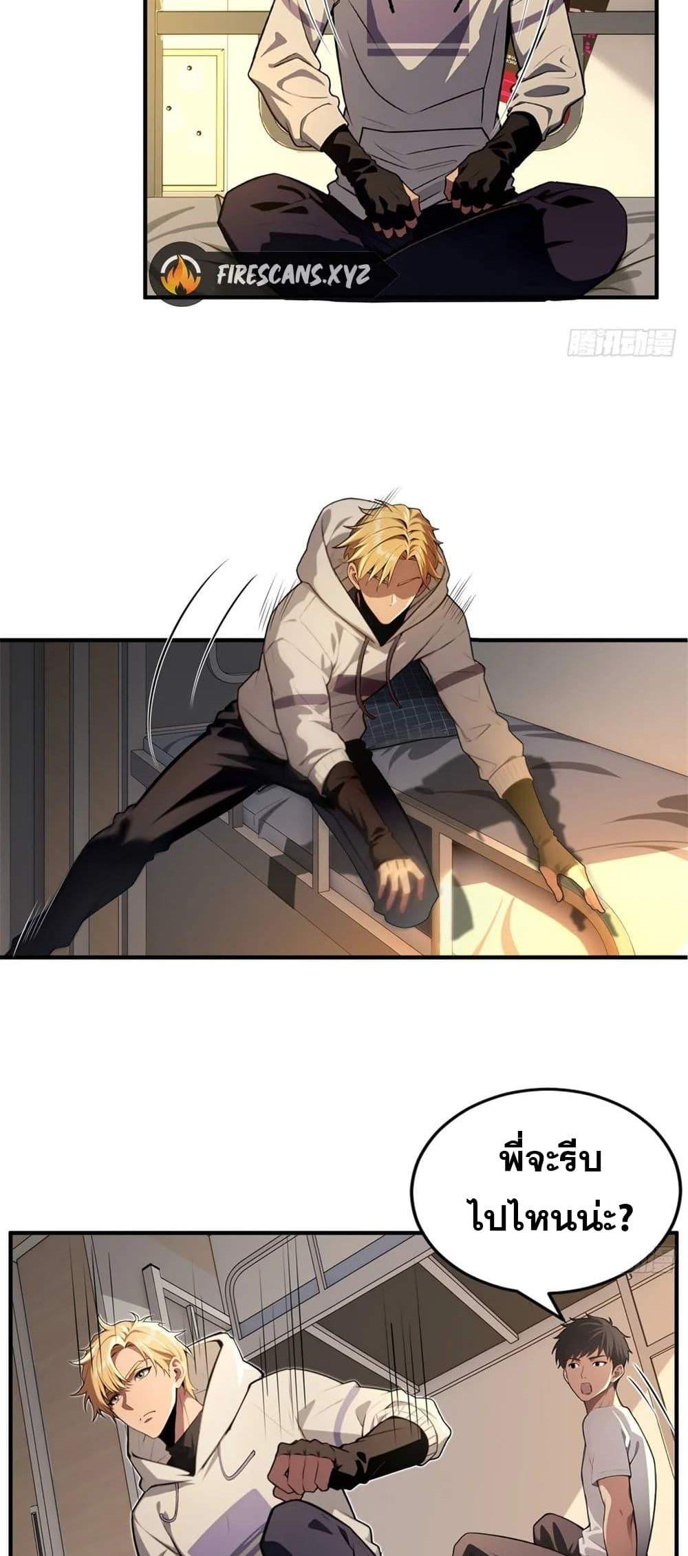 Manga-lc-com อ่านมังงะ อ่านการ์ตูน ออนไลน์ ฟรี The Ultimate Wantless Godly Rich System ตอนที่ 1 2 3 4 5 6 7 8 9 10 11 12 13 14 ฟรี ไม่มีโฆษณา Manga-lc - อ่าน มังงะ อ่าน การ์ตูน ออนไลน์ อ่านมังงะ ฟรี