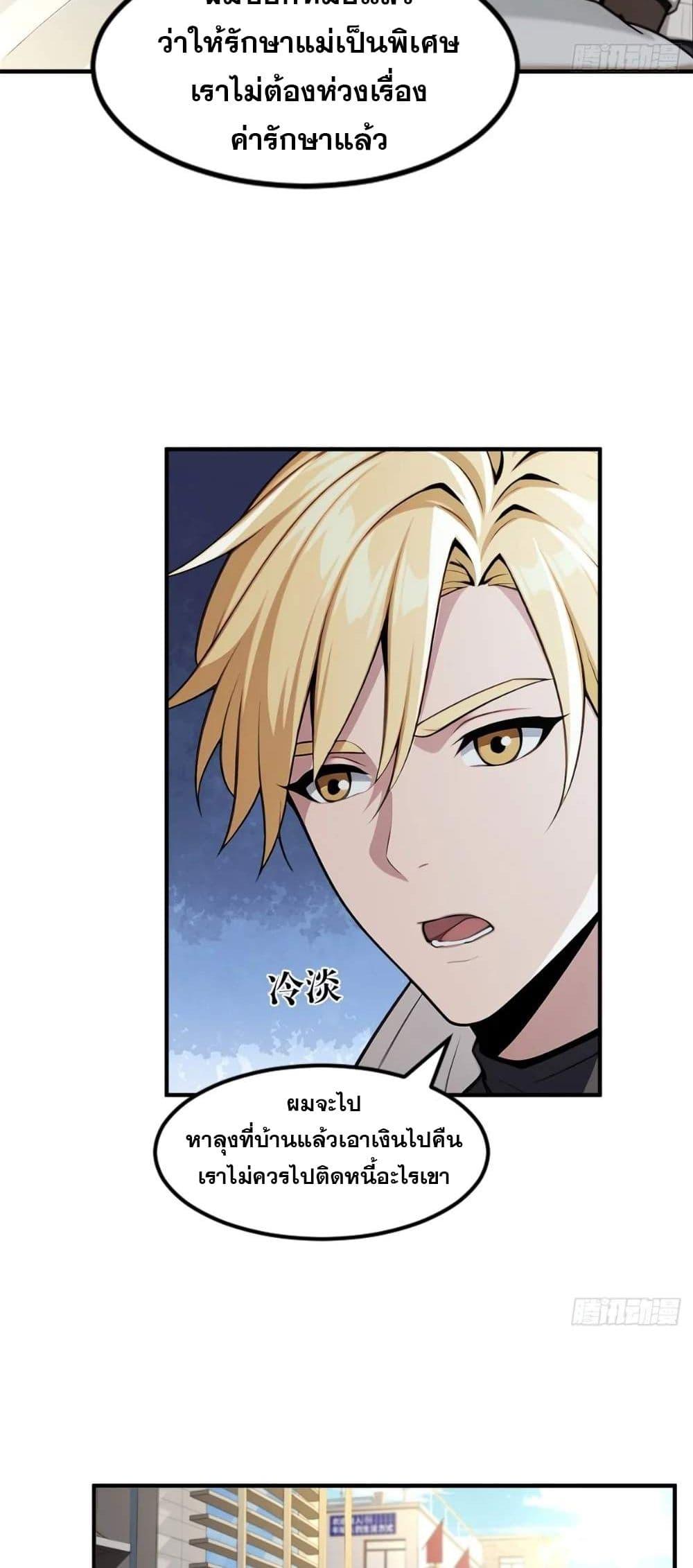 Manga-lc-com อ่านมังงะ อ่านการ์ตูน ออนไลน์ ฟรี The Ultimate Wantless Godly Rich System ตอนที่ 1 2 3 4 5 6 7 8 9 10 11 12 13 14 ฟรี ไม่มีโฆษณา Manga-lc - อ่าน มังงะ อ่าน การ์ตูน ออนไลน์ อ่านมังงะ ฟรี