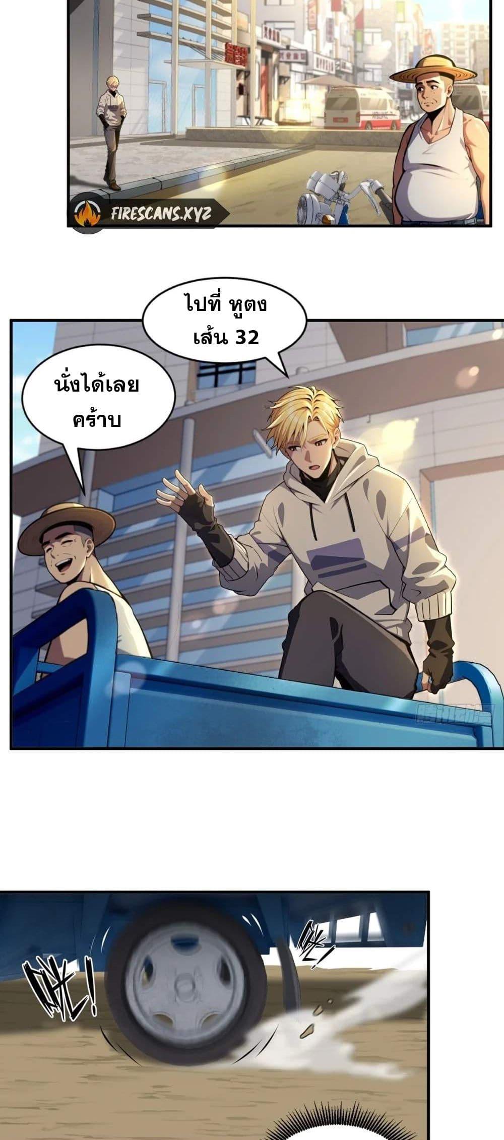 Manga-lc-com อ่านมังงะ อ่านการ์ตูน ออนไลน์ ฟรี The Ultimate Wantless Godly Rich System ตอนที่ 1 2 3 4 5 6 7 8 9 10 11 12 13 14 ฟรี ไม่มีโฆษณา Manga-lc - อ่าน มังงะ อ่าน การ์ตูน ออนไลน์ อ่านมังงะ ฟรี