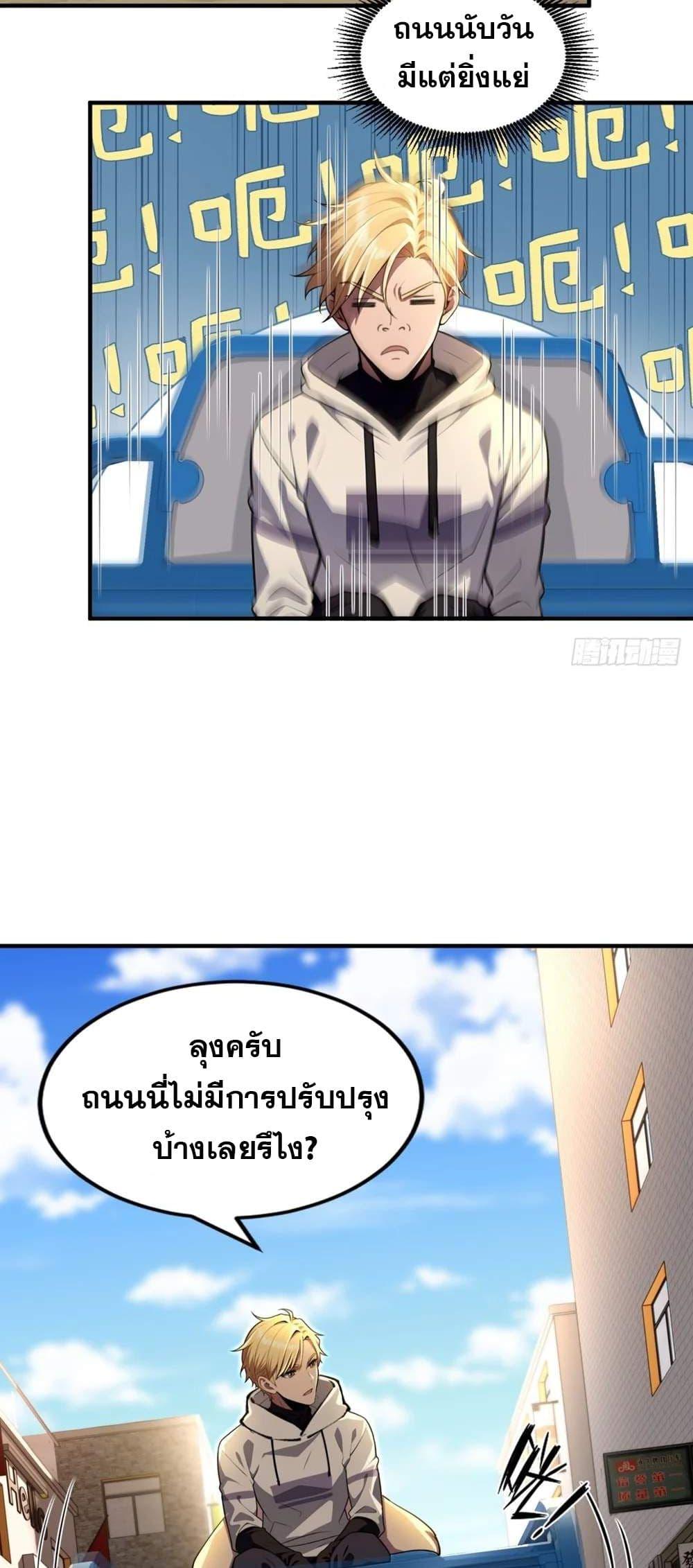 Manga-lc-com อ่านมังงะ อ่านการ์ตูน ออนไลน์ ฟรี The Ultimate Wantless Godly Rich System ตอนที่ 1 2 3 4 5 6 7 8 9 10 11 12 13 14 ฟรี ไม่มีโฆษณา Manga-lc - อ่าน มังงะ อ่าน การ์ตูน ออนไลน์ อ่านมังงะ ฟรี