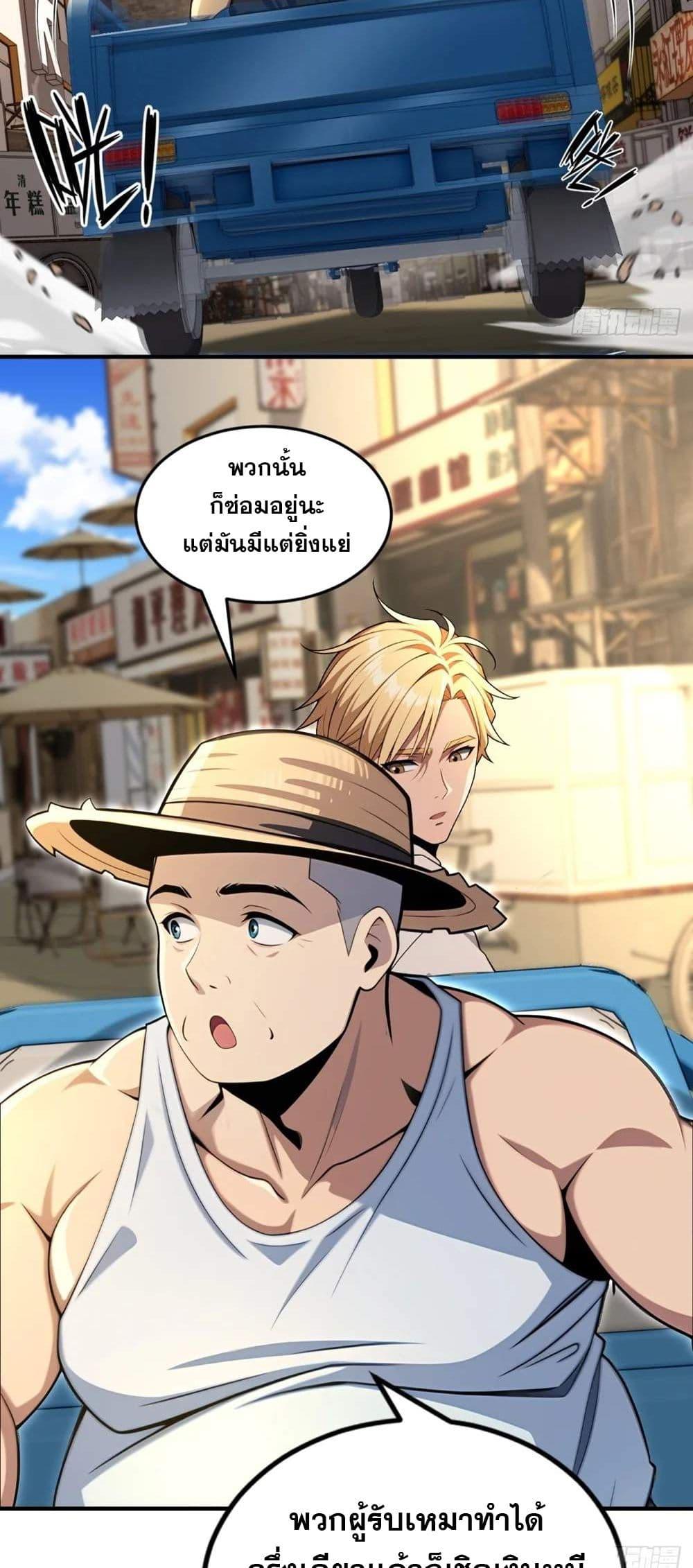 Manga-lc-com อ่านมังงะ อ่านการ์ตูน ออนไลน์ ฟรี The Ultimate Wantless Godly Rich System ตอนที่ 1 2 3 4 5 6 7 8 9 10 11 12 13 14 ฟรี ไม่มีโฆษณา Manga-lc - อ่าน มังงะ อ่าน การ์ตูน ออนไลน์ อ่านมังงะ ฟรี