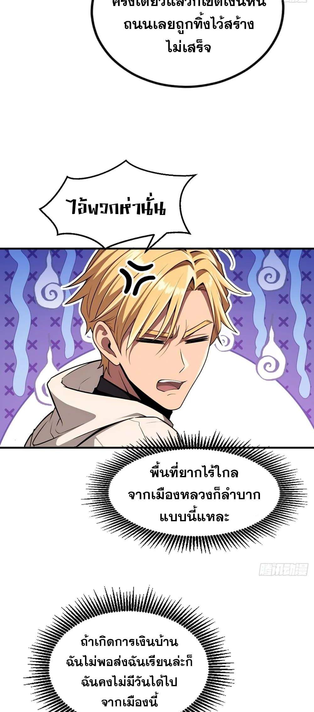 Manga-lc-com อ่านมังงะ อ่านการ์ตูน ออนไลน์ ฟรี The Ultimate Wantless Godly Rich System ตอนที่ 1 2 3 4 5 6 7 8 9 10 11 12 13 14 ฟรี ไม่มีโฆษณา Manga-lc - อ่าน มังงะ อ่าน การ์ตูน ออนไลน์ อ่านมังงะ ฟรี