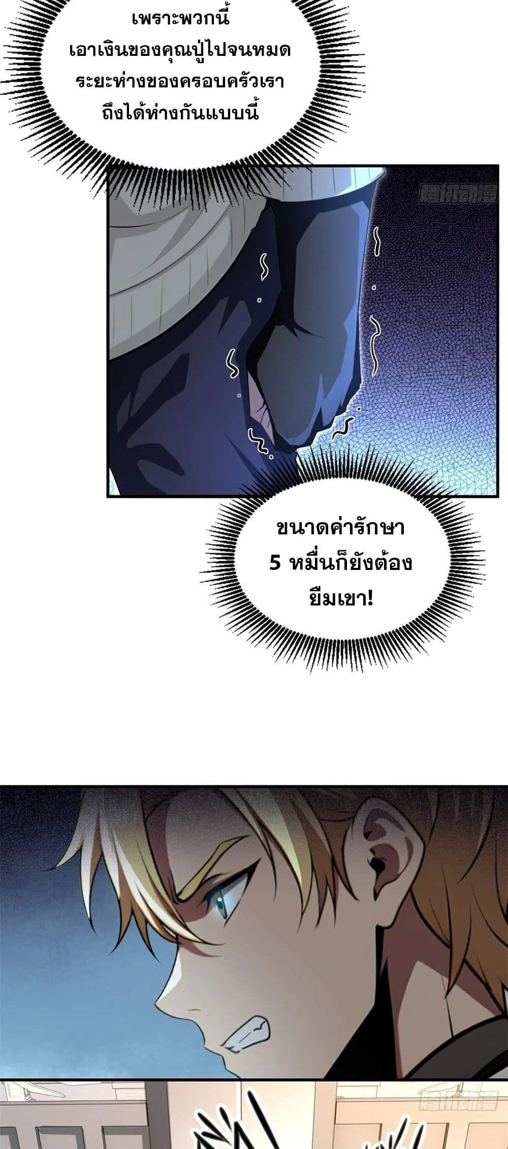 Manga-lc-com อ่านมังงะ อ่านการ์ตูน ออนไลน์ ฟรี The Ultimate Wantless Godly Rich System ตอนที่ 1 2 3 4 5 6 7 8 9 10 11 12 13 14 ฟรี ไม่มีโฆษณา Manga-lc - อ่าน มังงะ อ่าน การ์ตูน ออนไลน์ อ่านมังงะ ฟรี
