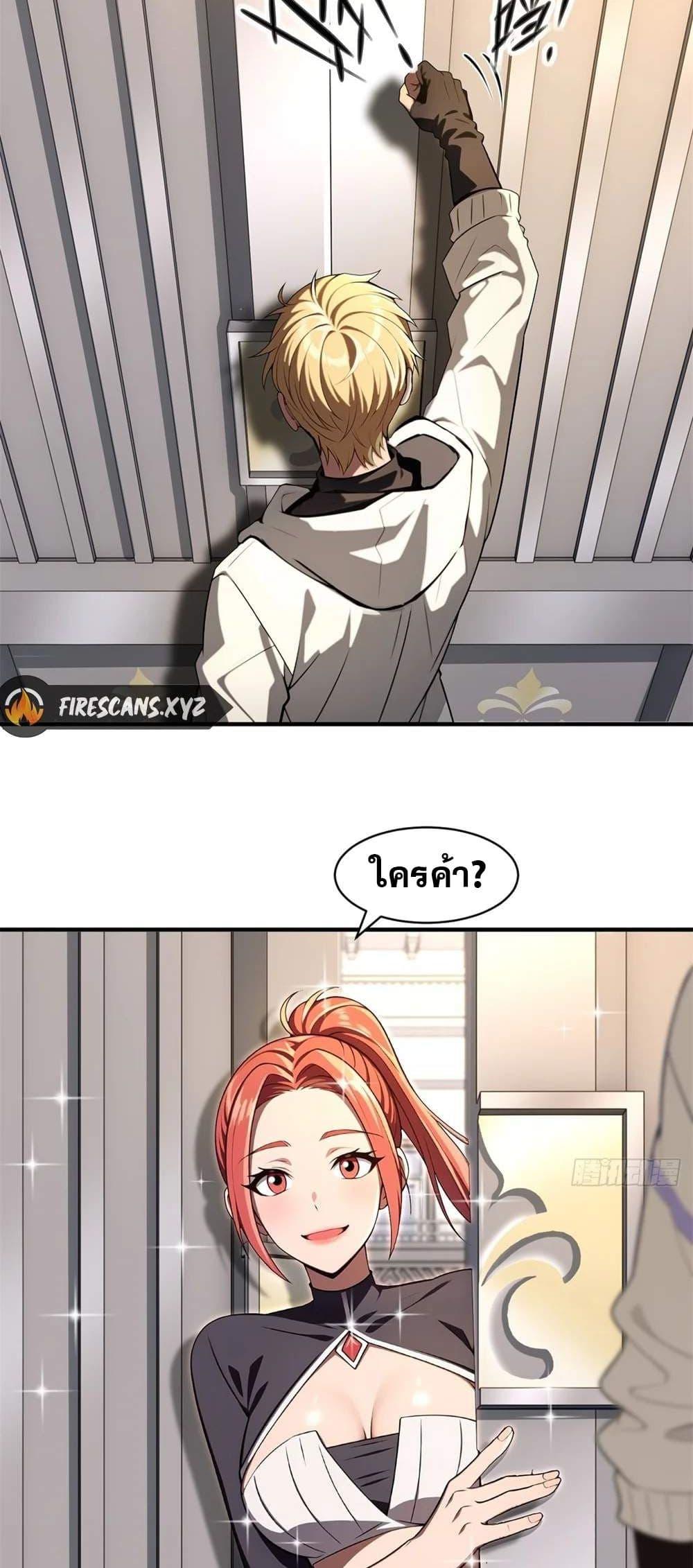 Manga-lc-com อ่านมังงะ อ่านการ์ตูน ออนไลน์ ฟรี The Ultimate Wantless Godly Rich System ตอนที่ 1 2 3 4 5 6 7 8 9 10 11 12 13 14 ฟรี ไม่มีโฆษณา Manga-lc - อ่าน มังงะ อ่าน การ์ตูน ออนไลน์ อ่านมังงะ ฟรี